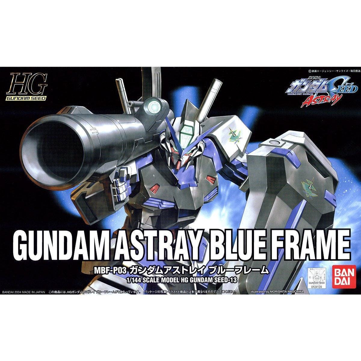 Gunpla - Mobile Suit Gundam Seed - HG 1/144 - Gundam Astray Blue Frame Model Kit - flash vidéo