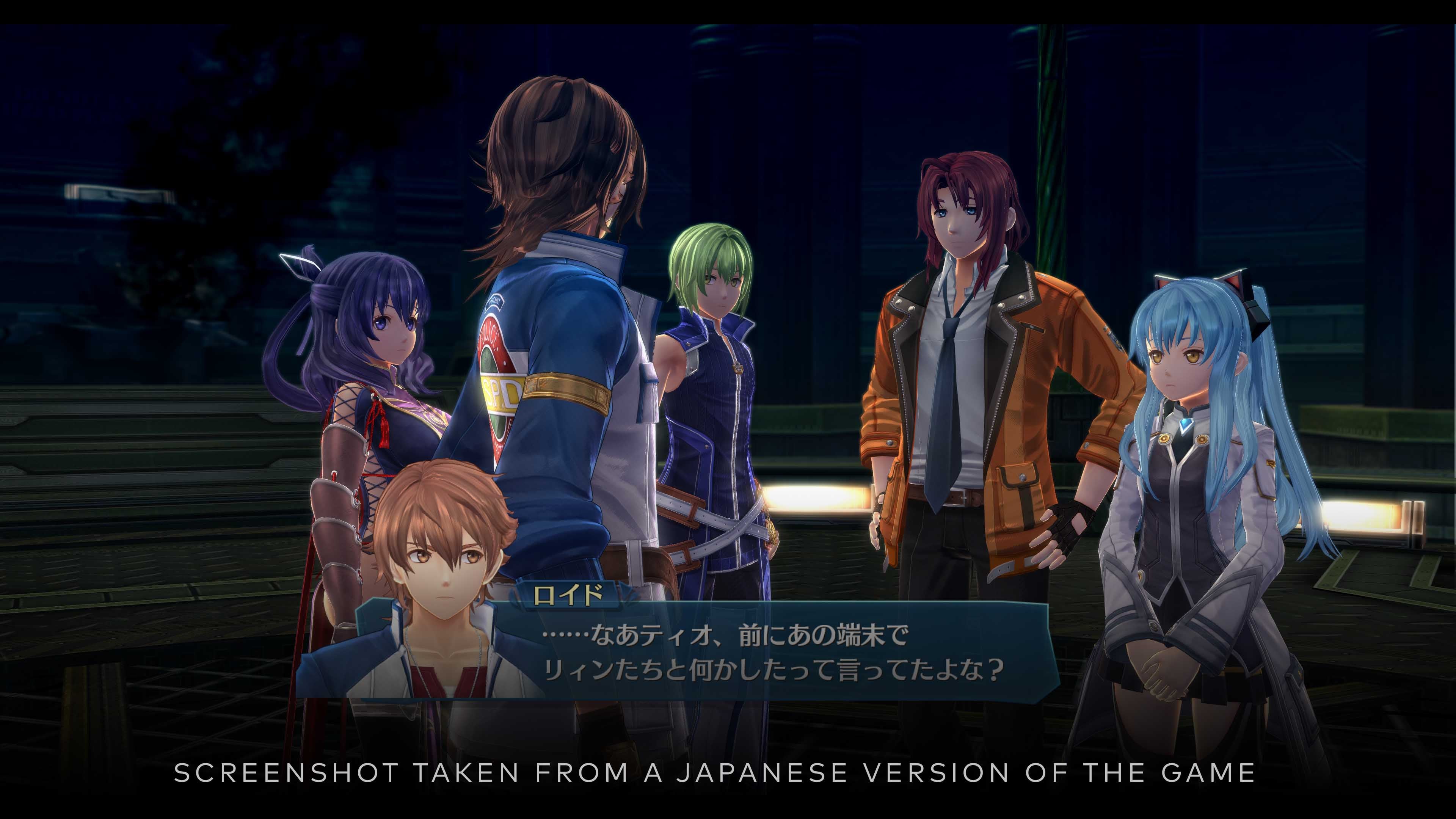 The Legend of Heroes: Trails into Reverie - Deluxe Edition
