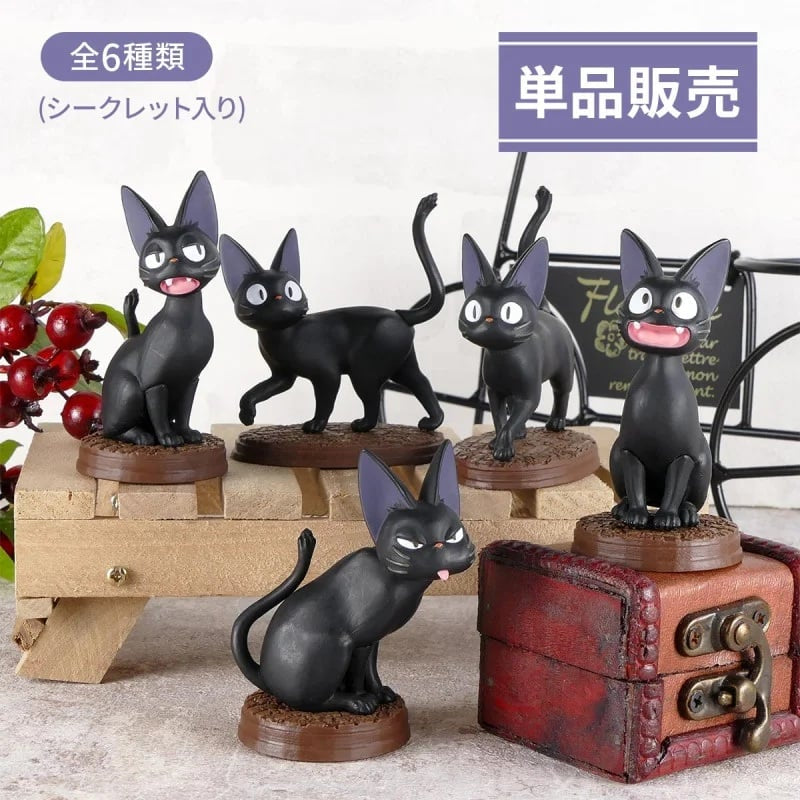 Ghibli - Kiki la petite sorcière - Assortiment de 6 figurines - Collection Jiji