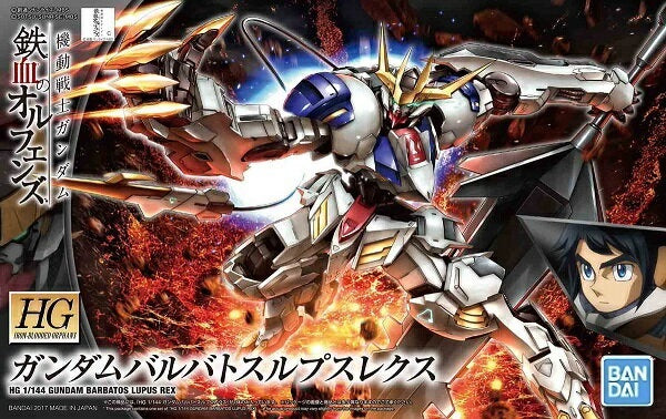 Gunpla - Mobile Suit Gundam: Iron-Blooded Orphans - HG 1/144 - Gundam Barbatos Lupus Rex Model Kit - flash vidéo