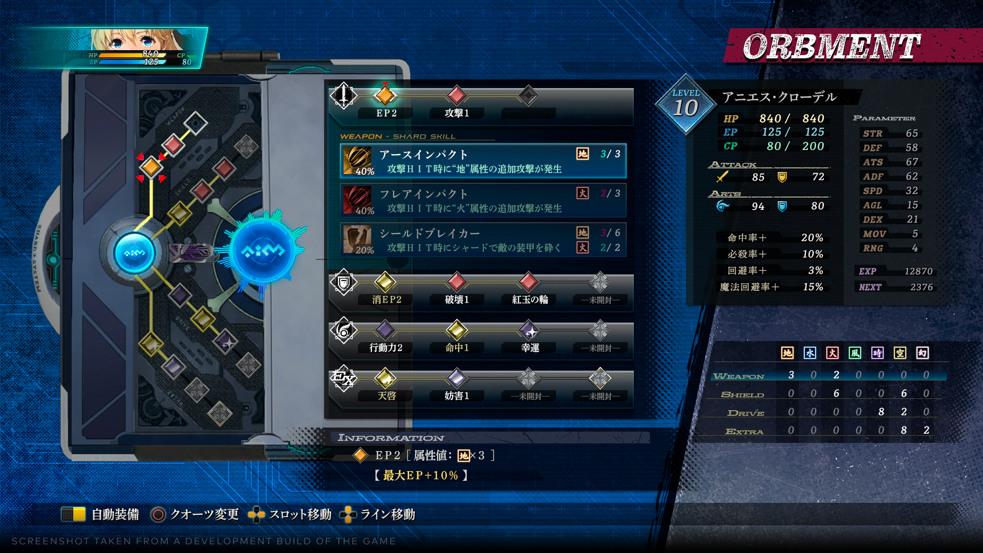 The Legend of Heroes: Trails through Daybreak - Deluxe Edition PS5 - flash vidéo