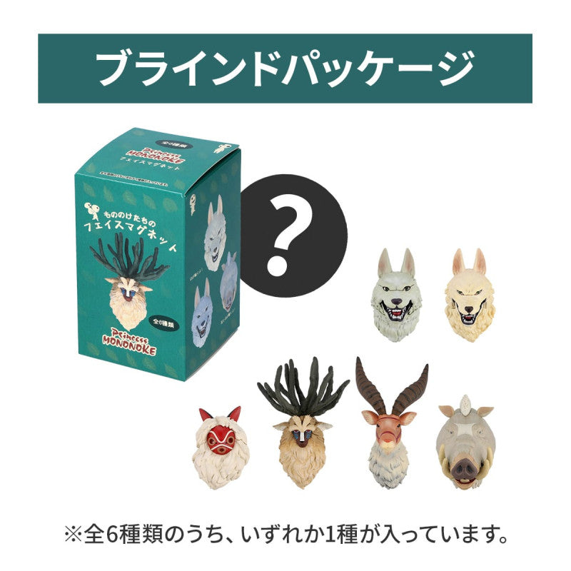 Ghibli - Princesse Mononoké - Assortiment de 6 aimants 3D en forme de personnages