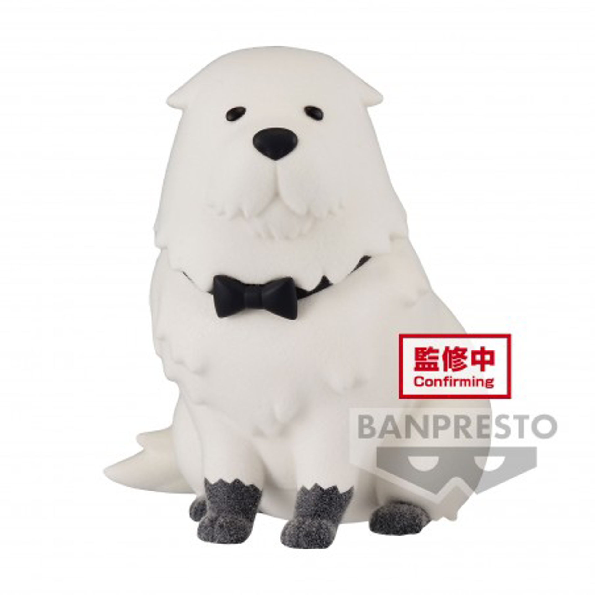 Spy x Family - Fluffy Puffy - Bond (Ver.A) - Statue 8cm - flash vidéo