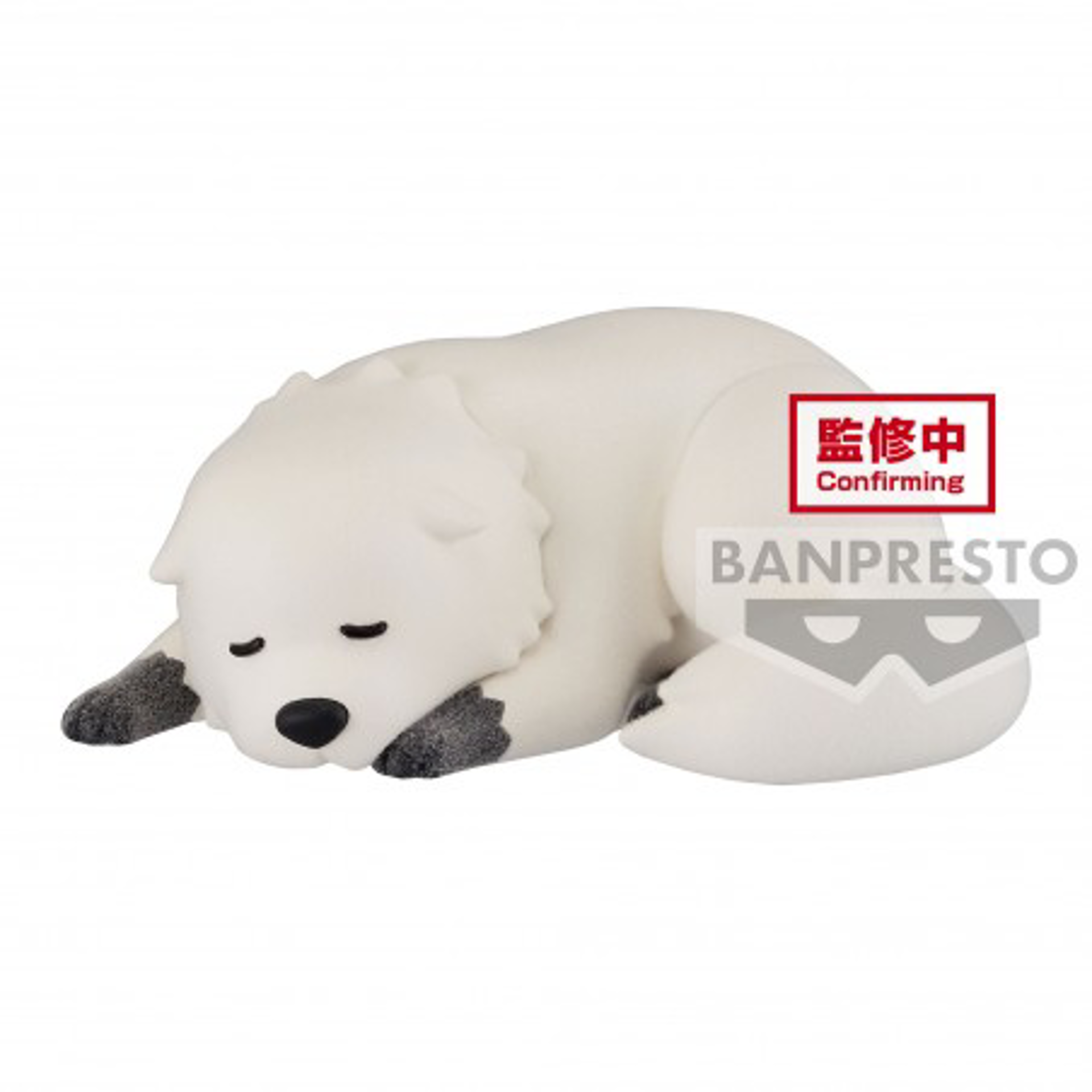 Spy x Family - Fluffy Puffy - Bond (Ver.B) - Statue 8cm - flash vidéo