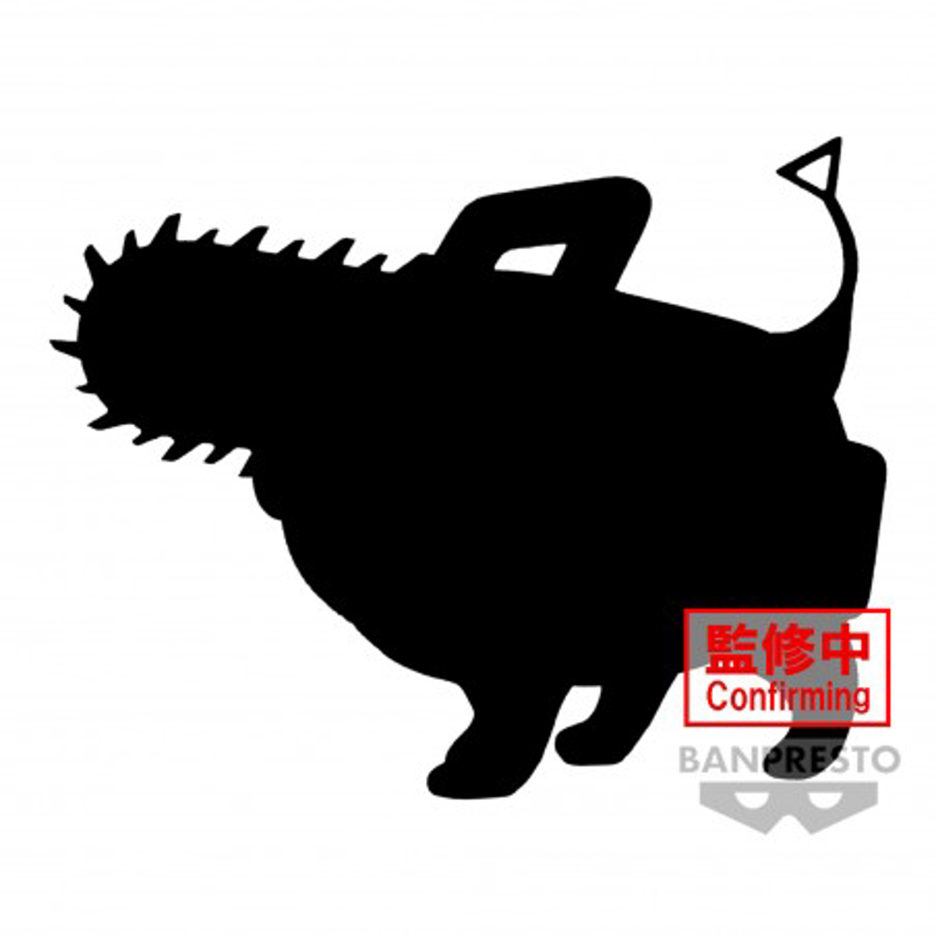 Chainsaw Man - Fluffy Puffy - Pochita (Ver.A) - Statue 7cm - flash vidéo