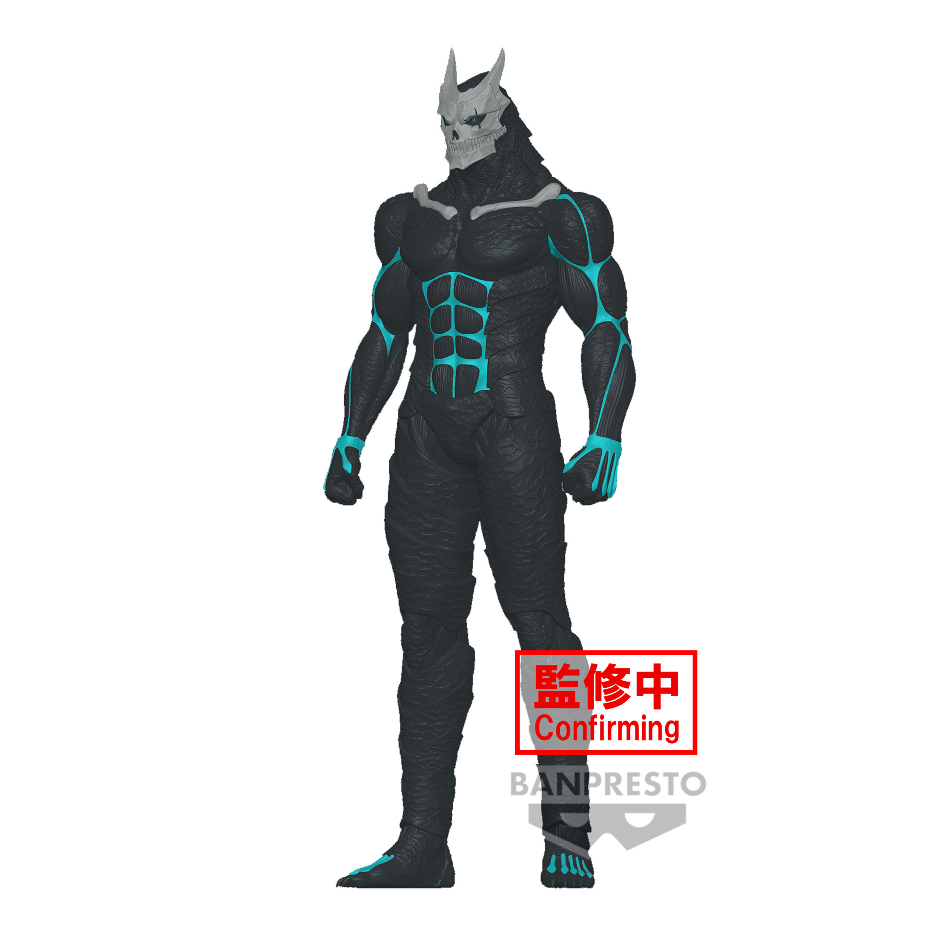 Kaiju No.8 - Big Size Sofubi Statue 26cm - flash vidéo