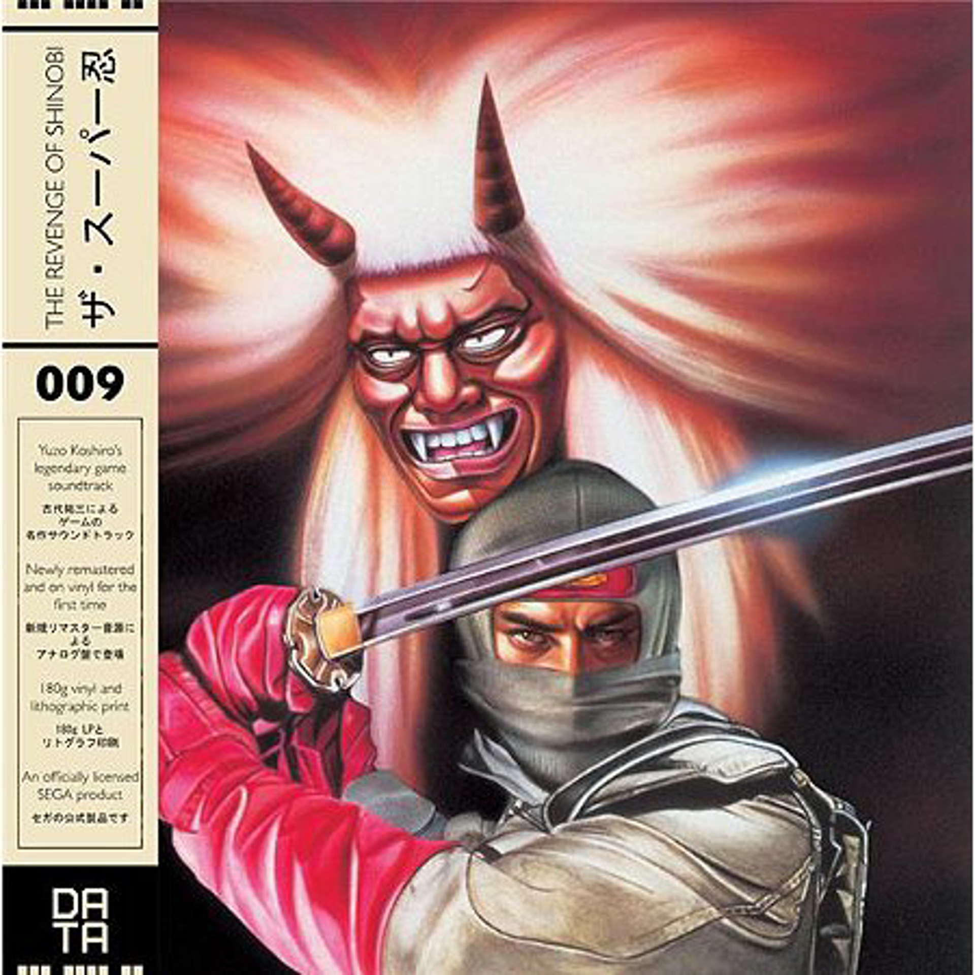 The Revenge of Shinobi - 1-LP Cream Vinyl - flash vidéo