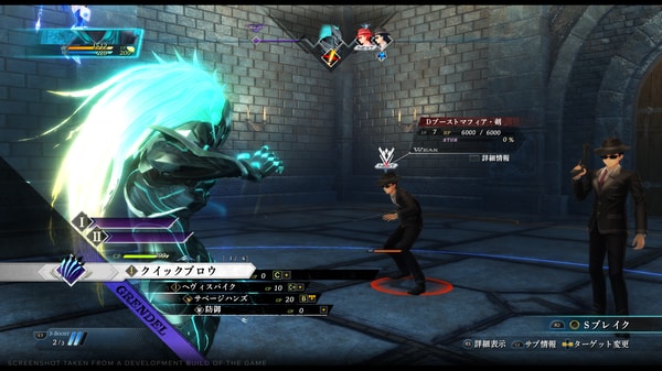 The Legend of Heroes: Trails through Daybreak - Deluxe Edition Nintendo Switch - flash vidéo