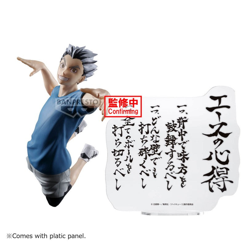 Haikyu!! - Kotaro Bokuto Statue 16cm - flash vidéo