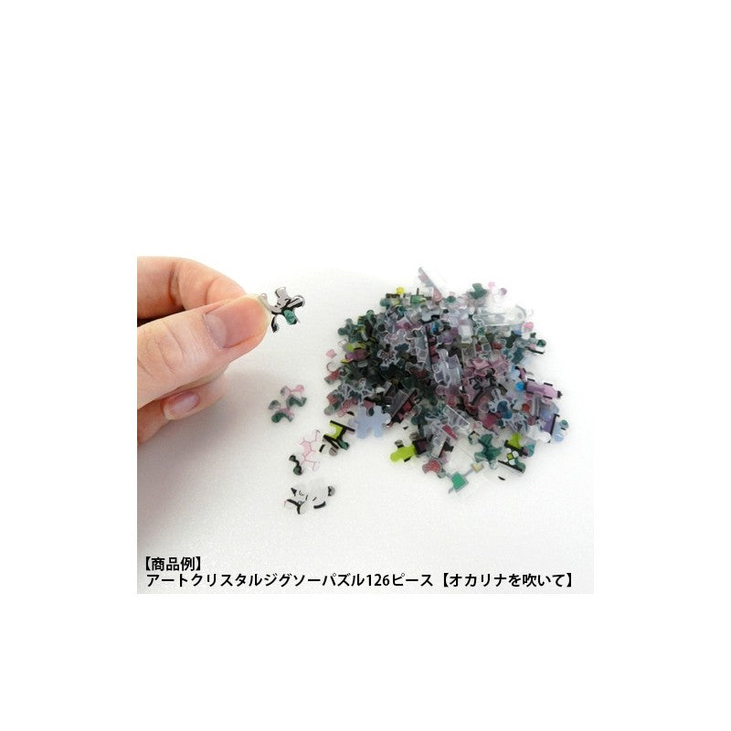 Ghibli - Kiki la petite sorcière - Puzzle effet vitrail Jiji dans la serre 126pcs