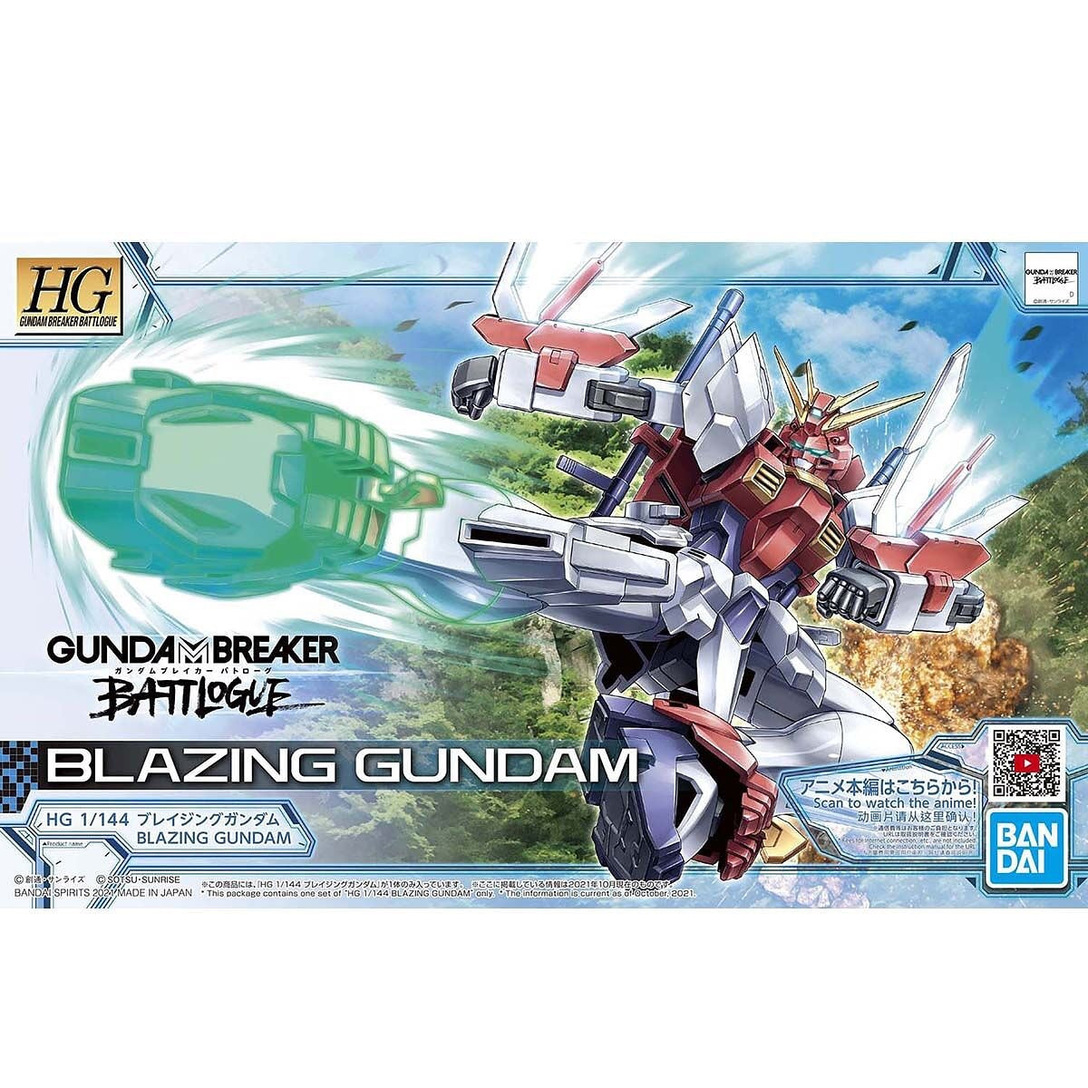 Gunpla - Gundam Breaker Batlog Project - HG 1/144 - Blazing Gundam Model Kit - flash vidéo