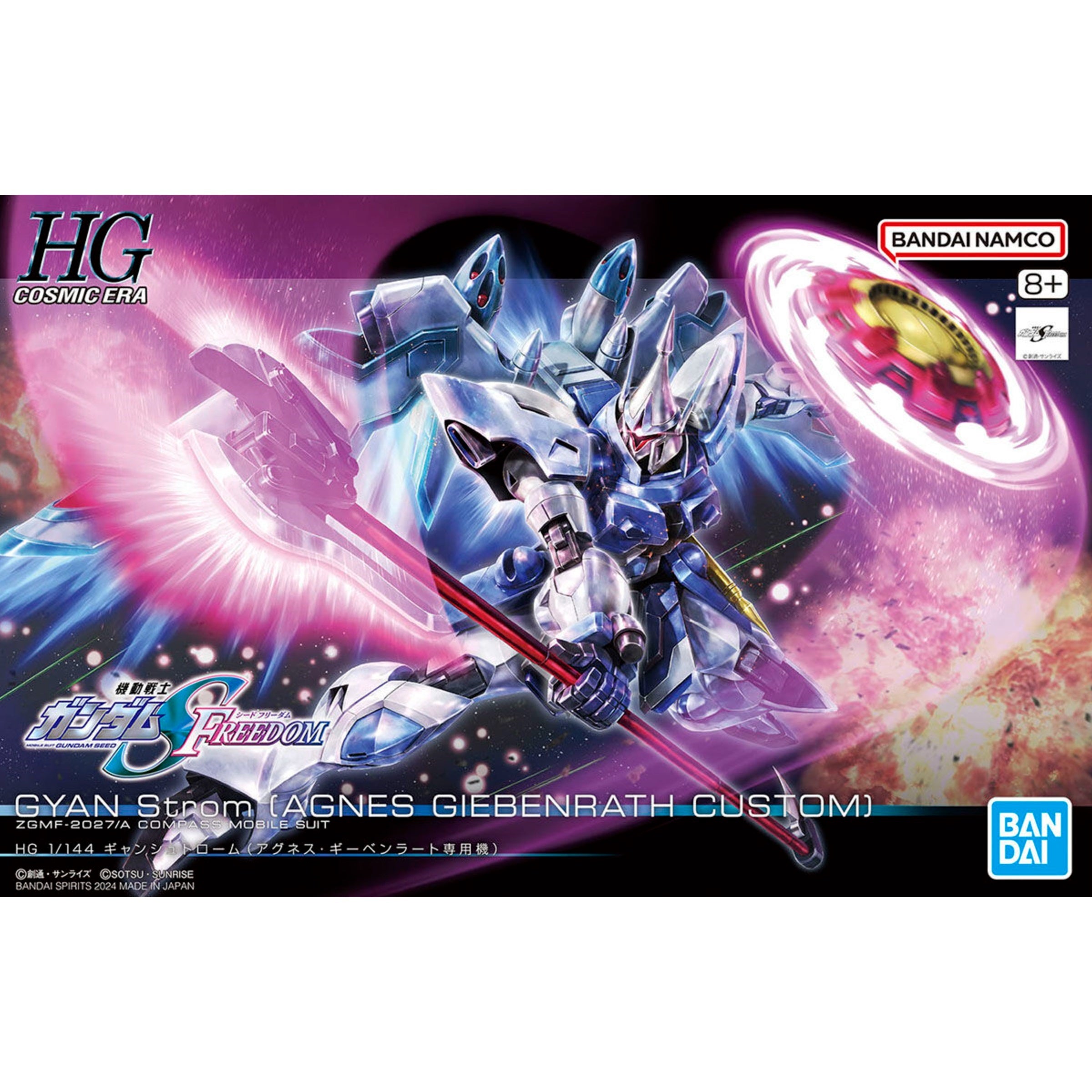 Gunpla - Mobile Suit Gundam Seed Freedom - HG 1/144 - Gyan Strom (Agnes Giebenrath Custom) Model Kit - flash vidéo