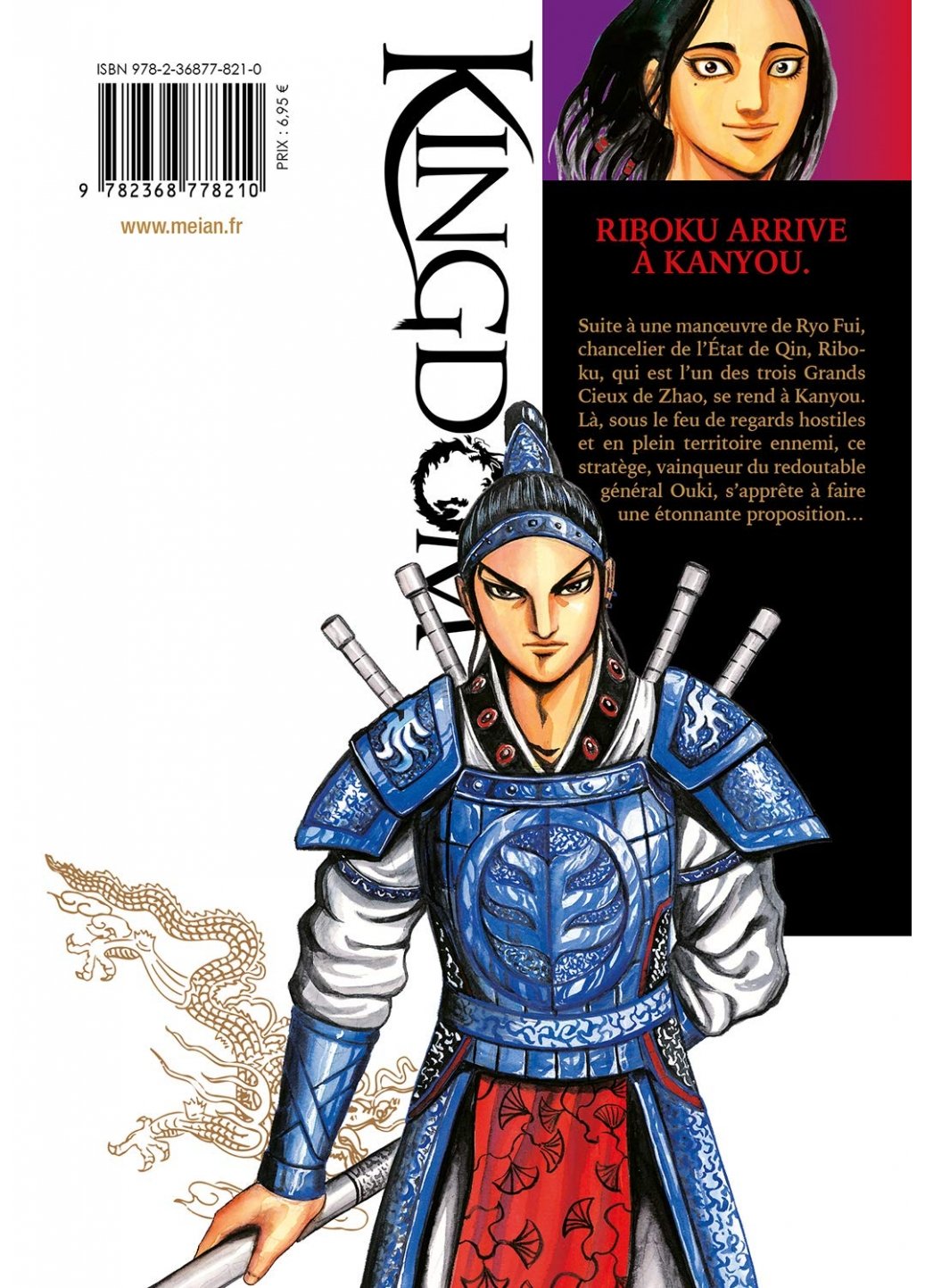 Kingdom - Tome 17 - Livre (Manga)