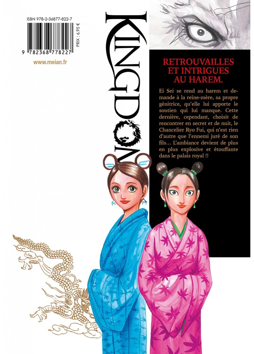 Kingdom - Tome 18 - Livre (Manga)