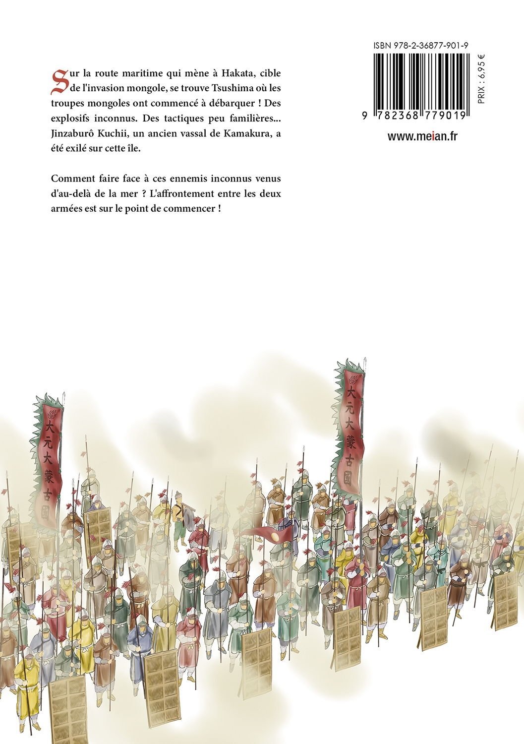 Angolmois - Tome 02 - Livre (Manga)