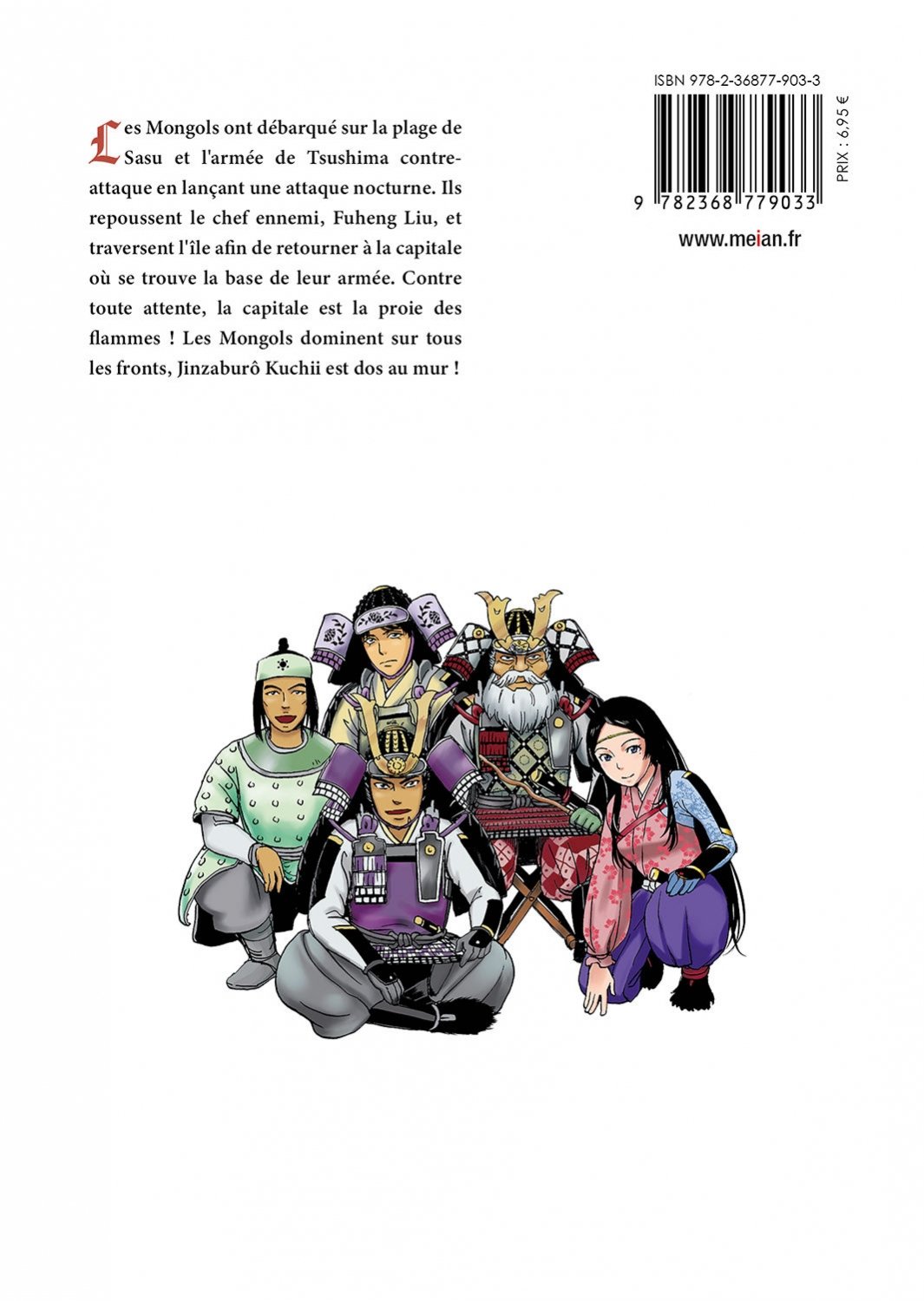 Angolmois - Tome 04 - Livre (Manga)