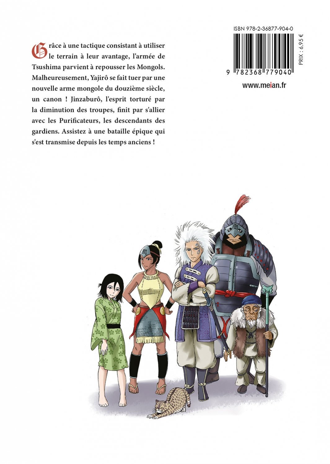 Angolmois - Tome 05 - Livre (Manga)