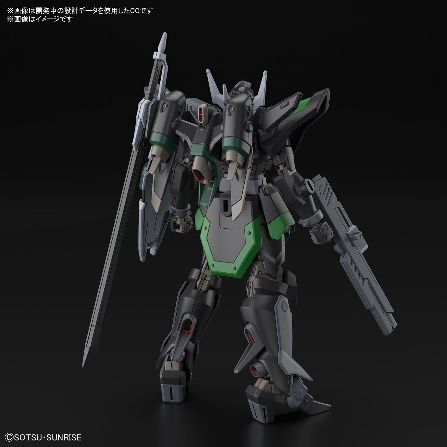 Gunpla - Mobile Suit Gundam Seed Freedom - HG 1/144 - Black Knight Squad Rud-ro.A (Griffin Arbalest Custom) Model Kit - flash vidéo
