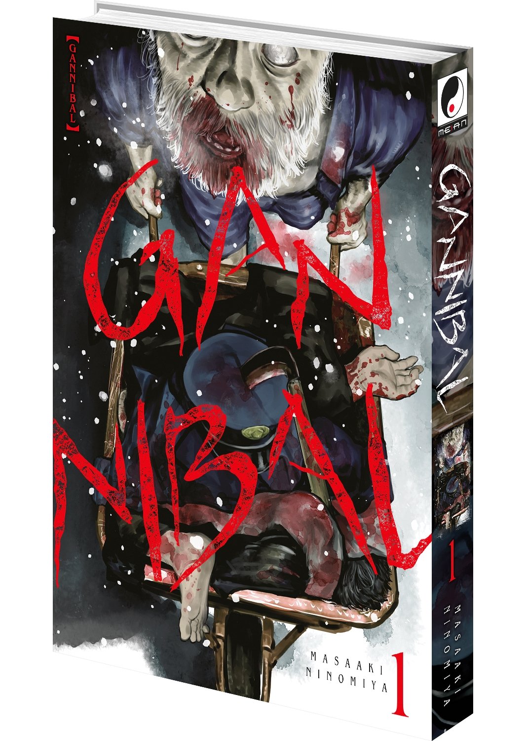 Gannibal - Tome 01 - Livre (Manga)