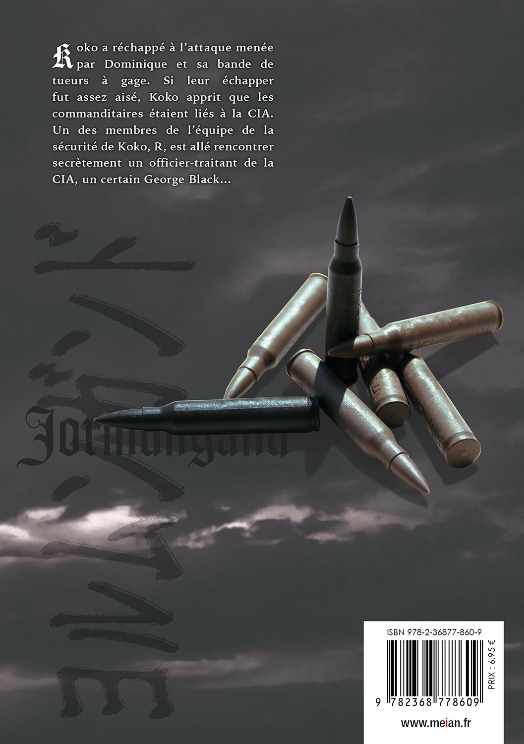 Jormungand - Tome 07 - Livre (Manga)