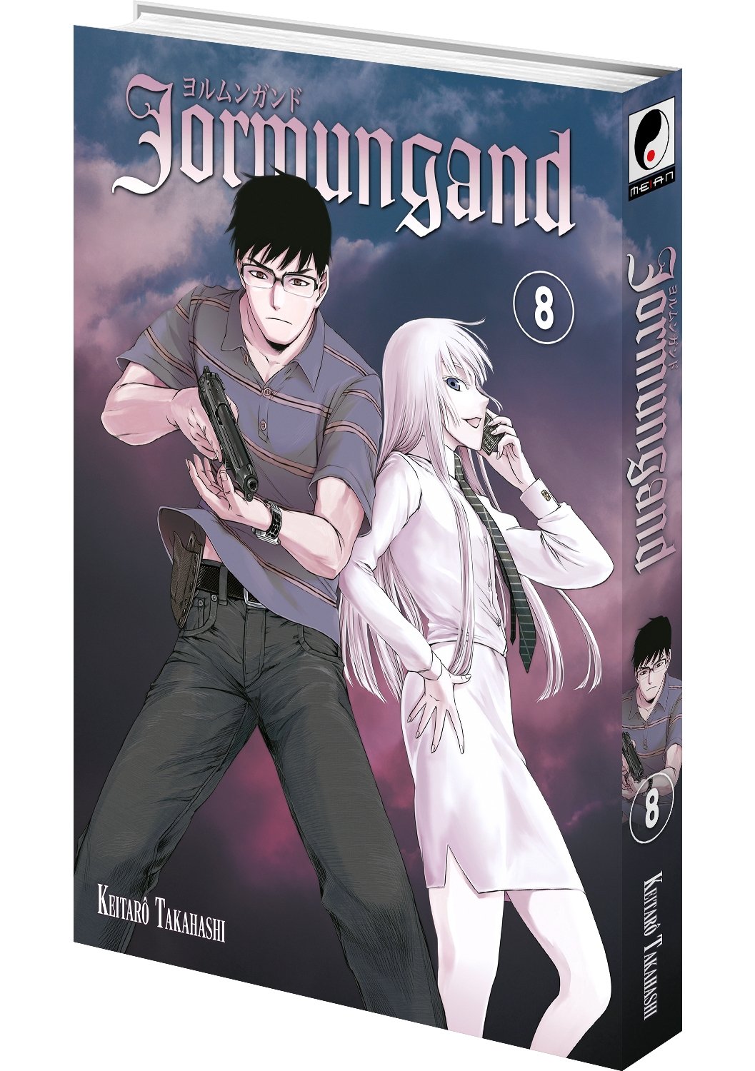Jormungand - Tome 08 - Livre (Manga)