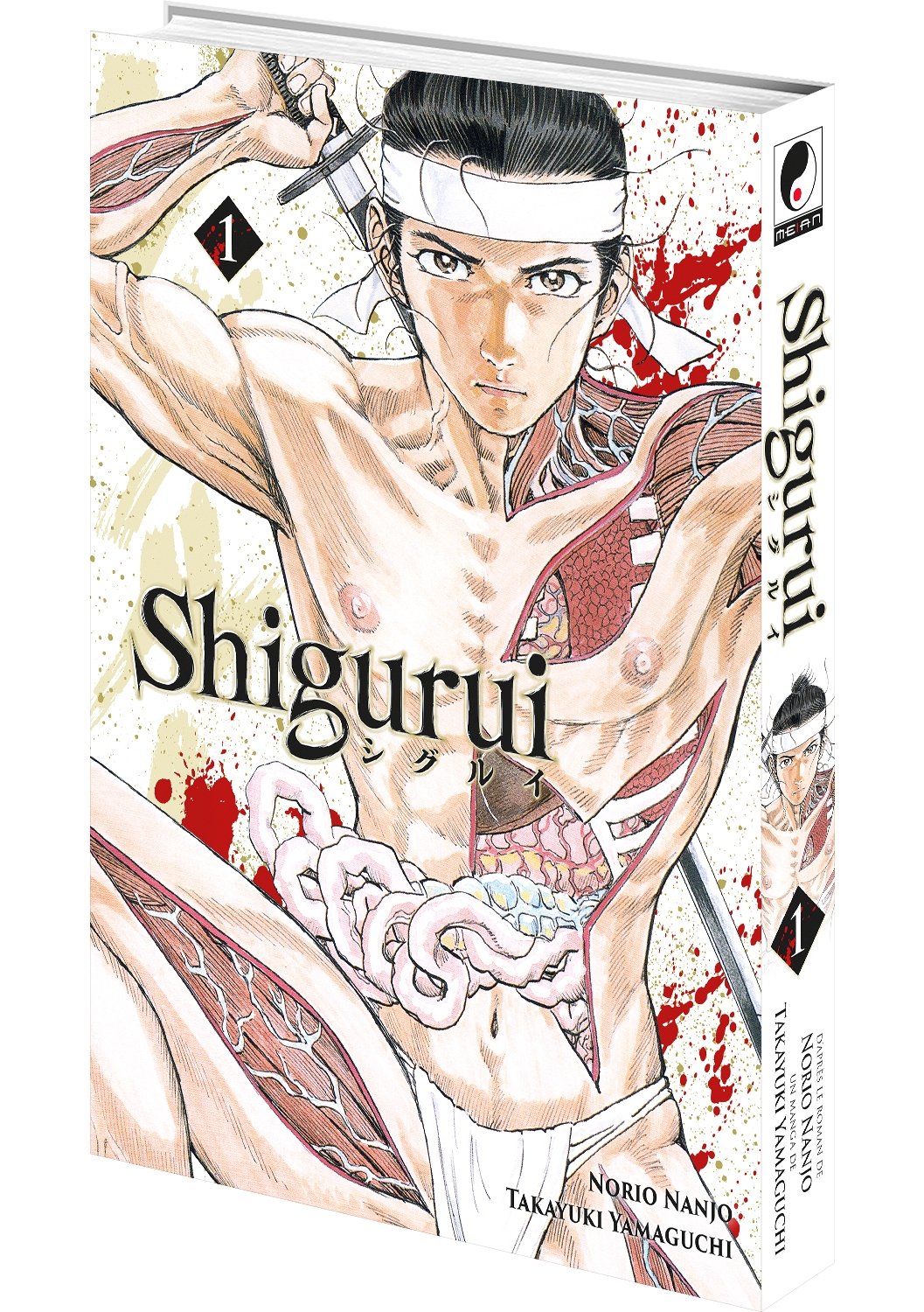 Shigurui - Tome 01 (nouvelle édition) - Livre (Manga)