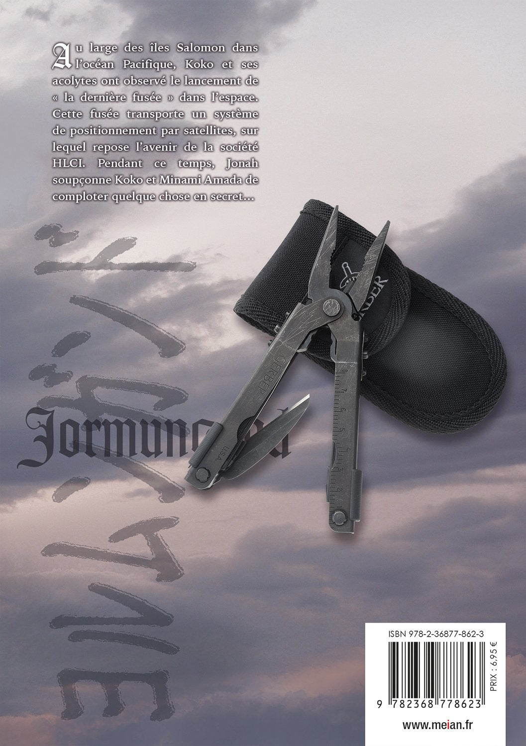 Jormungand - Tome 09 - Livre (Manga)