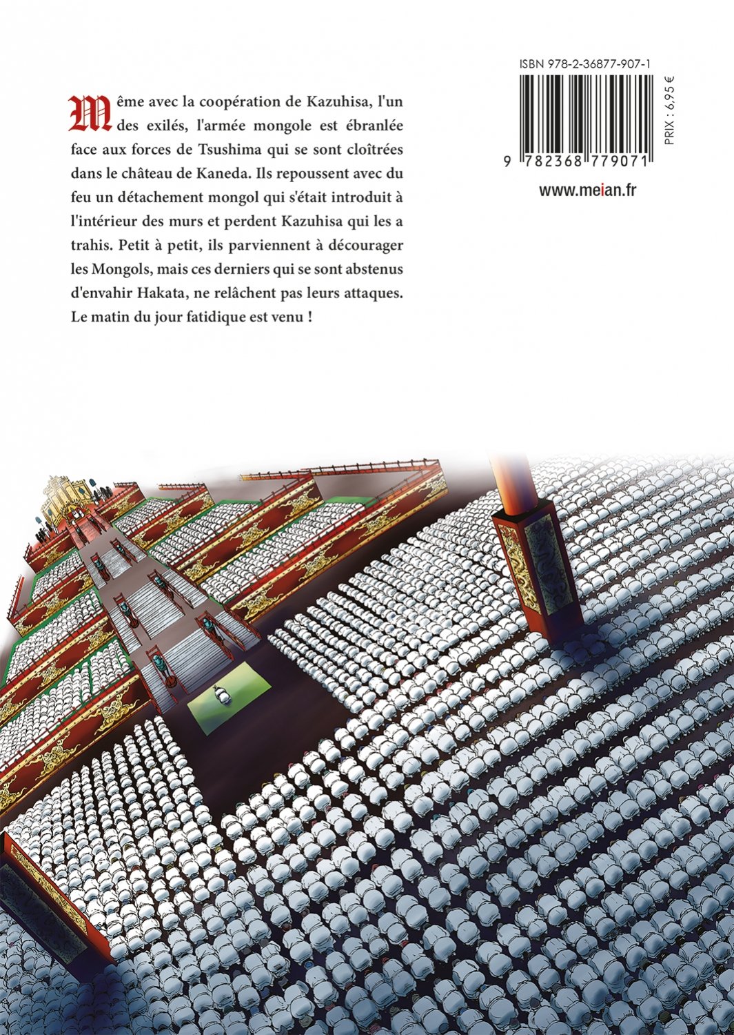 Angolmois - Tome 08 - Livre (Manga)