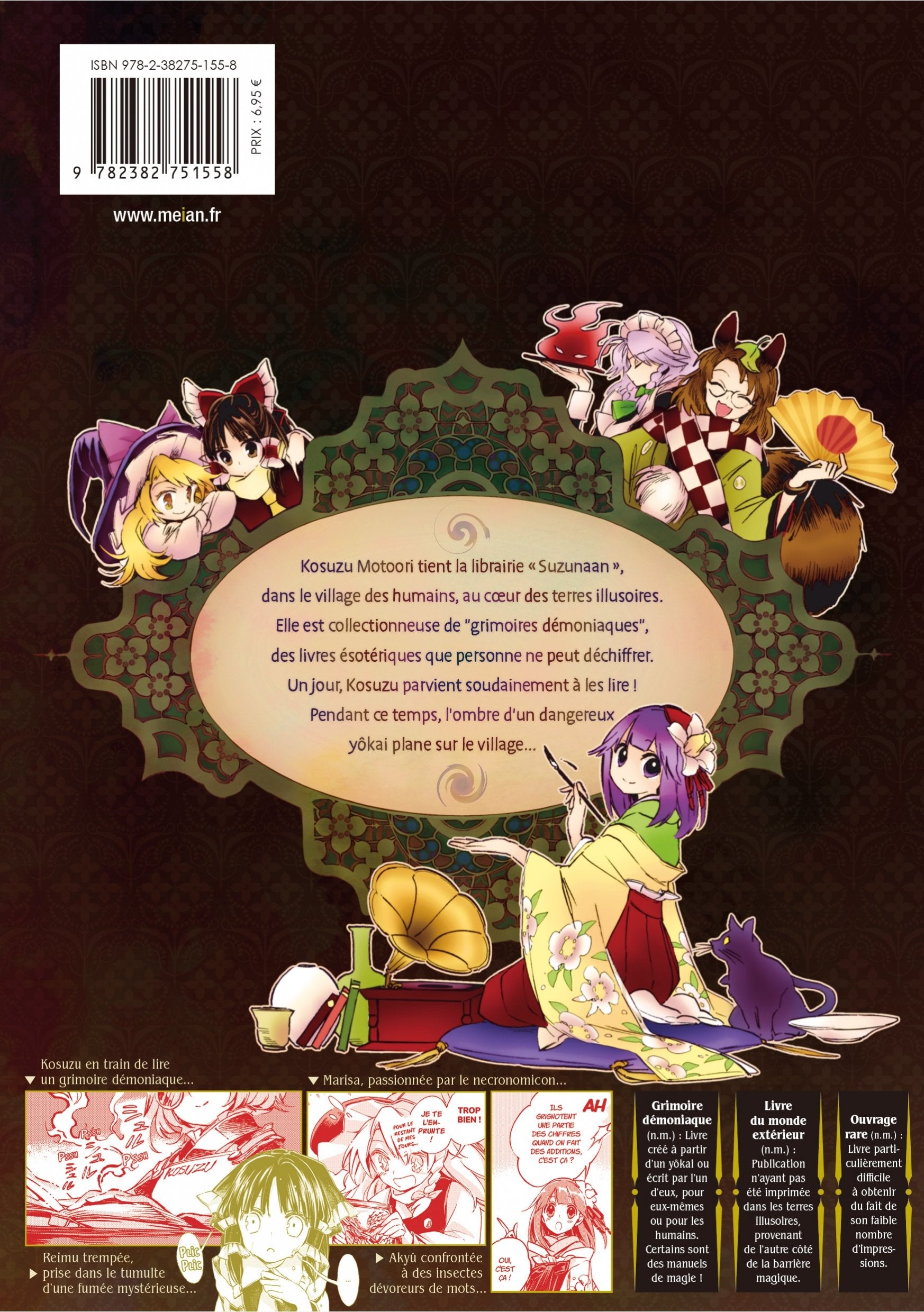 Touhou: Forbidden Scrollery - Tome 1 - Livre (Manga)