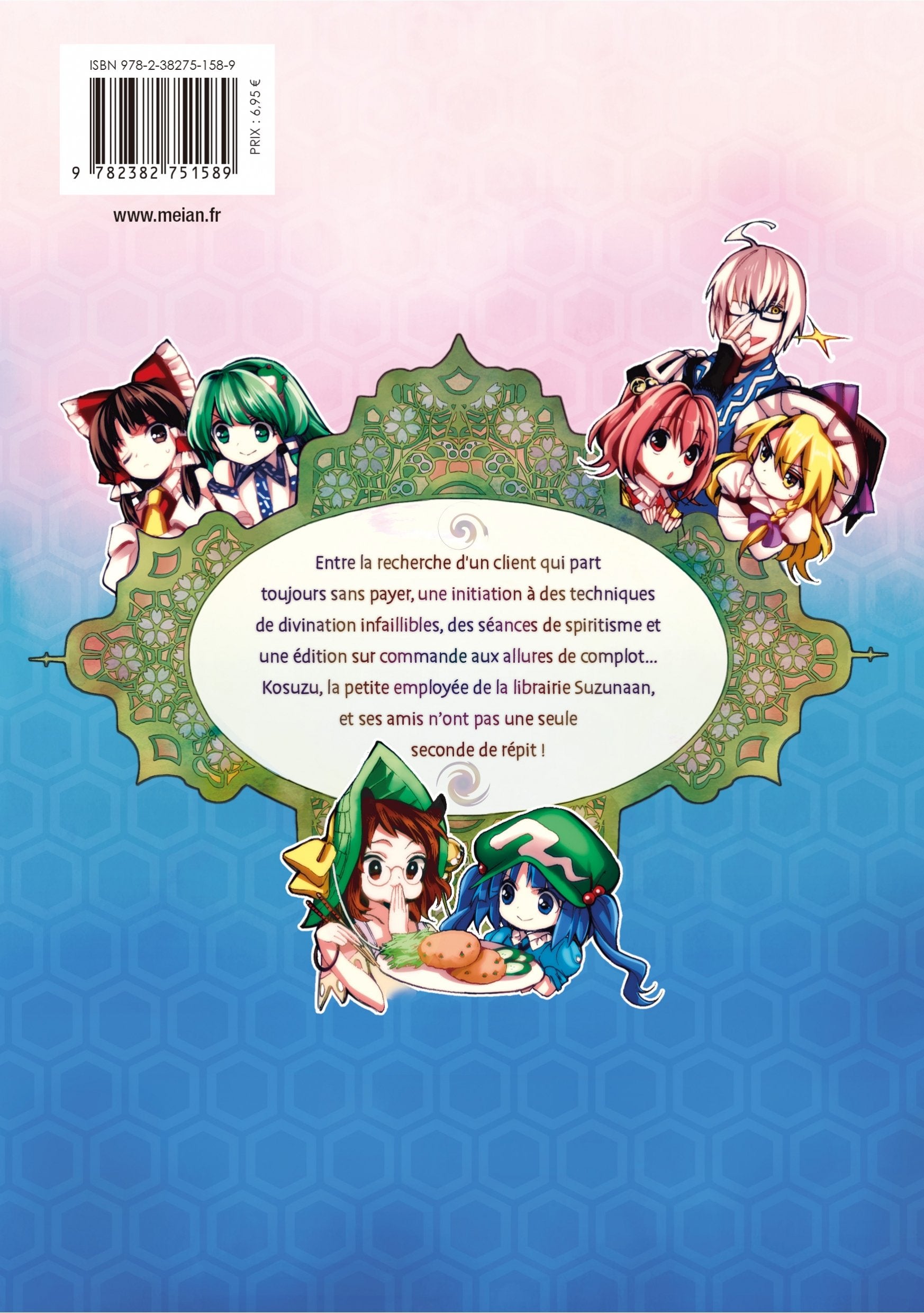 Touhou: Forbidden Scrollery - Tome 4 - Livre (Manga)