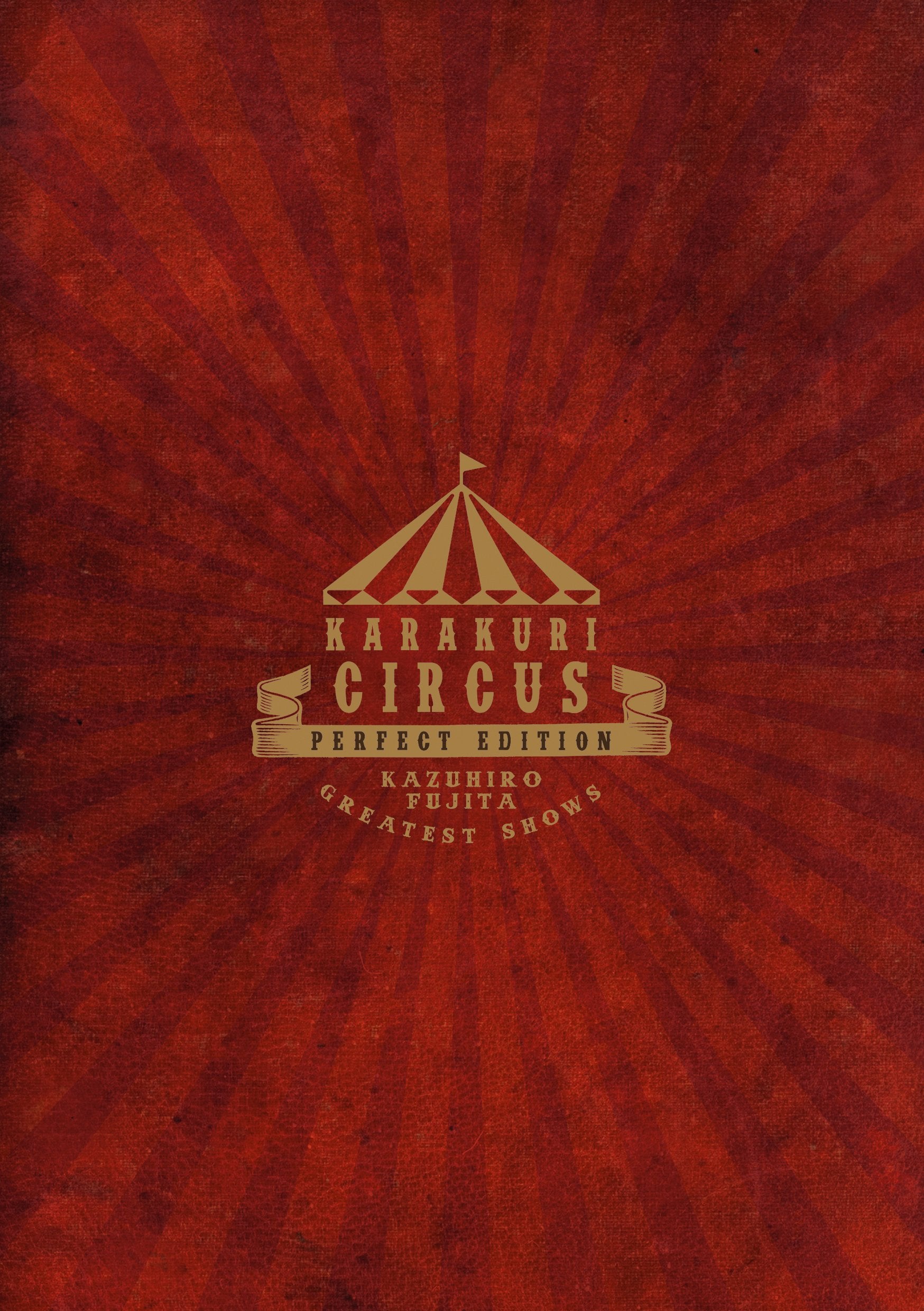 Karakuri Circus - Tome 01 - Perfect Edition - Livre (Manga)
