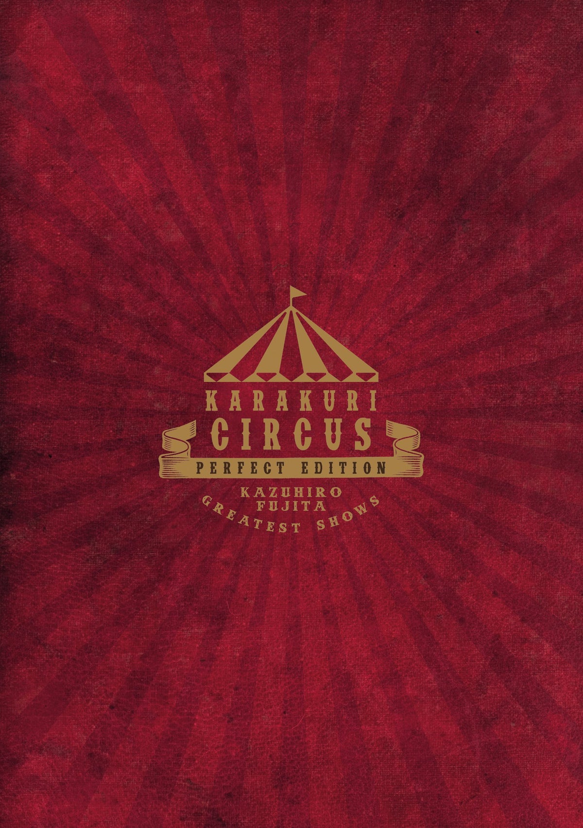 Karakuri Circus - Tome 04 - Perfect Edition - Livre (Manga)