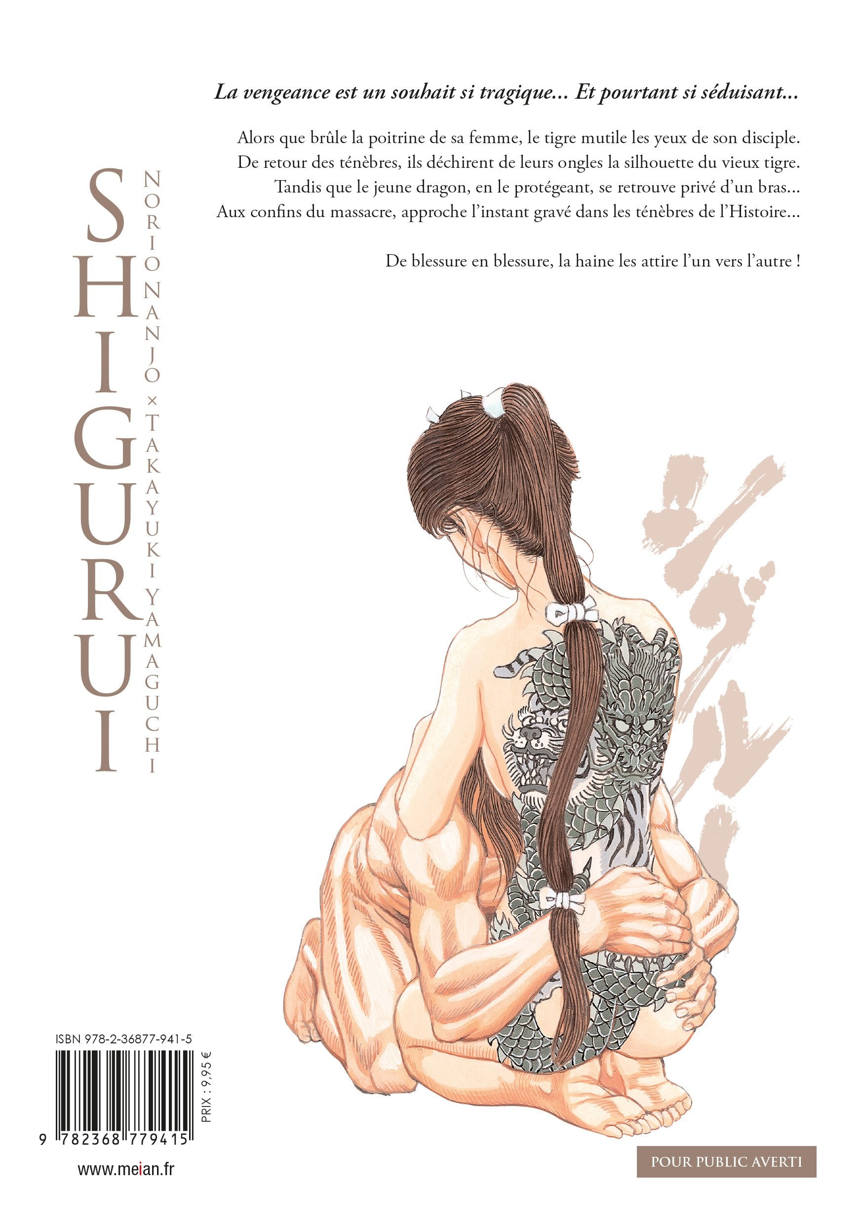Shigurui - Tome 07 - Livre (Manga)