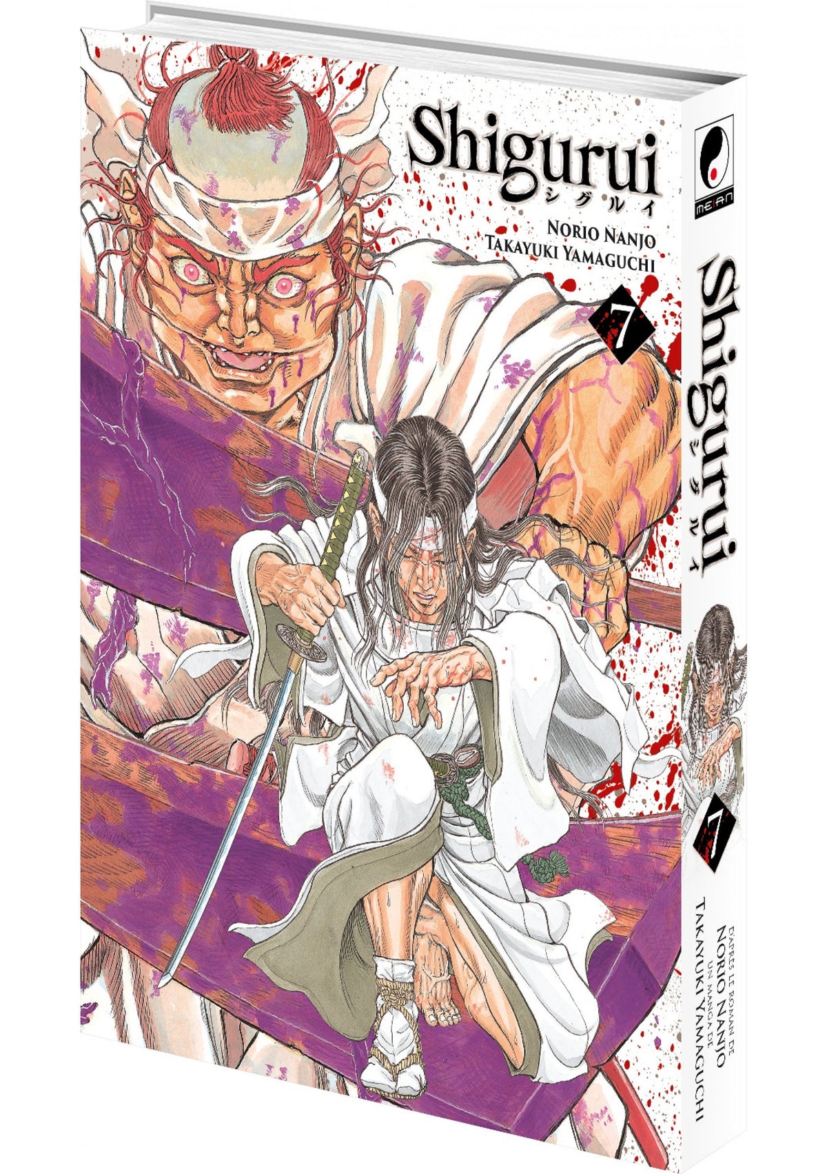 Shigurui - Tome 07 - Livre (Manga)