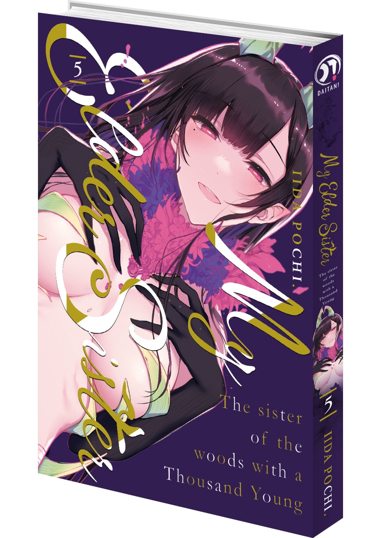 My Elder Sister - Tome 05 - Livre (Manga)