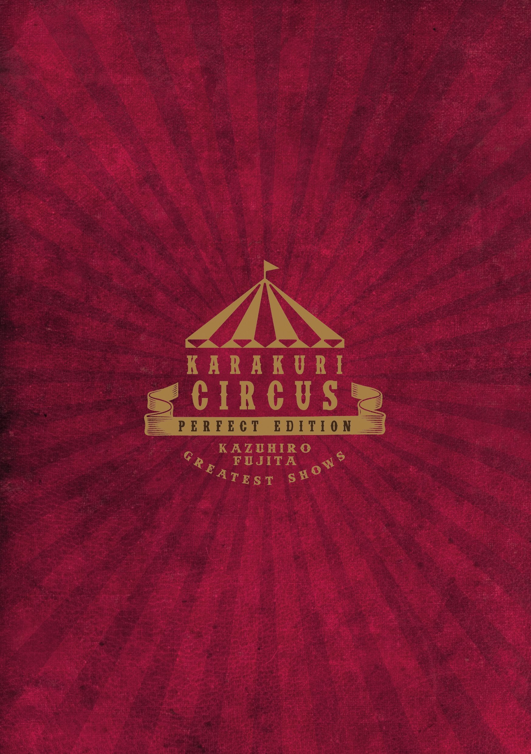 Karakuri Circus - Tome 05 - Perfect Edition - Livre (Manga)
