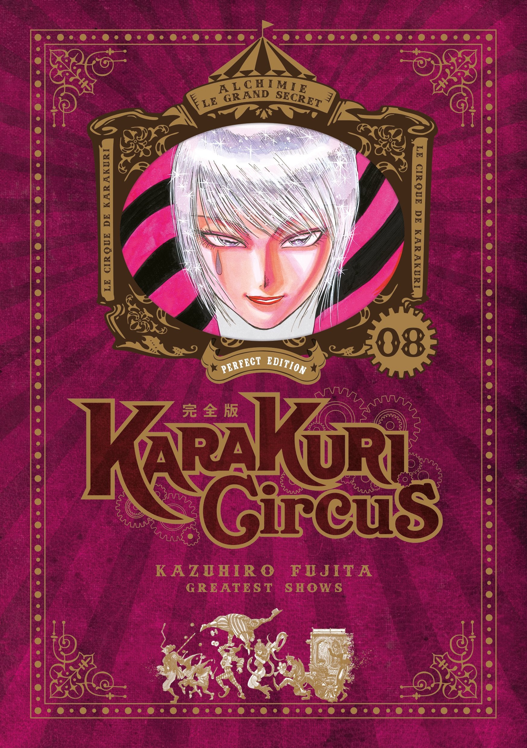 Karakuri Circus - Tome 08 - Perfect Edition - Livre (Manga)