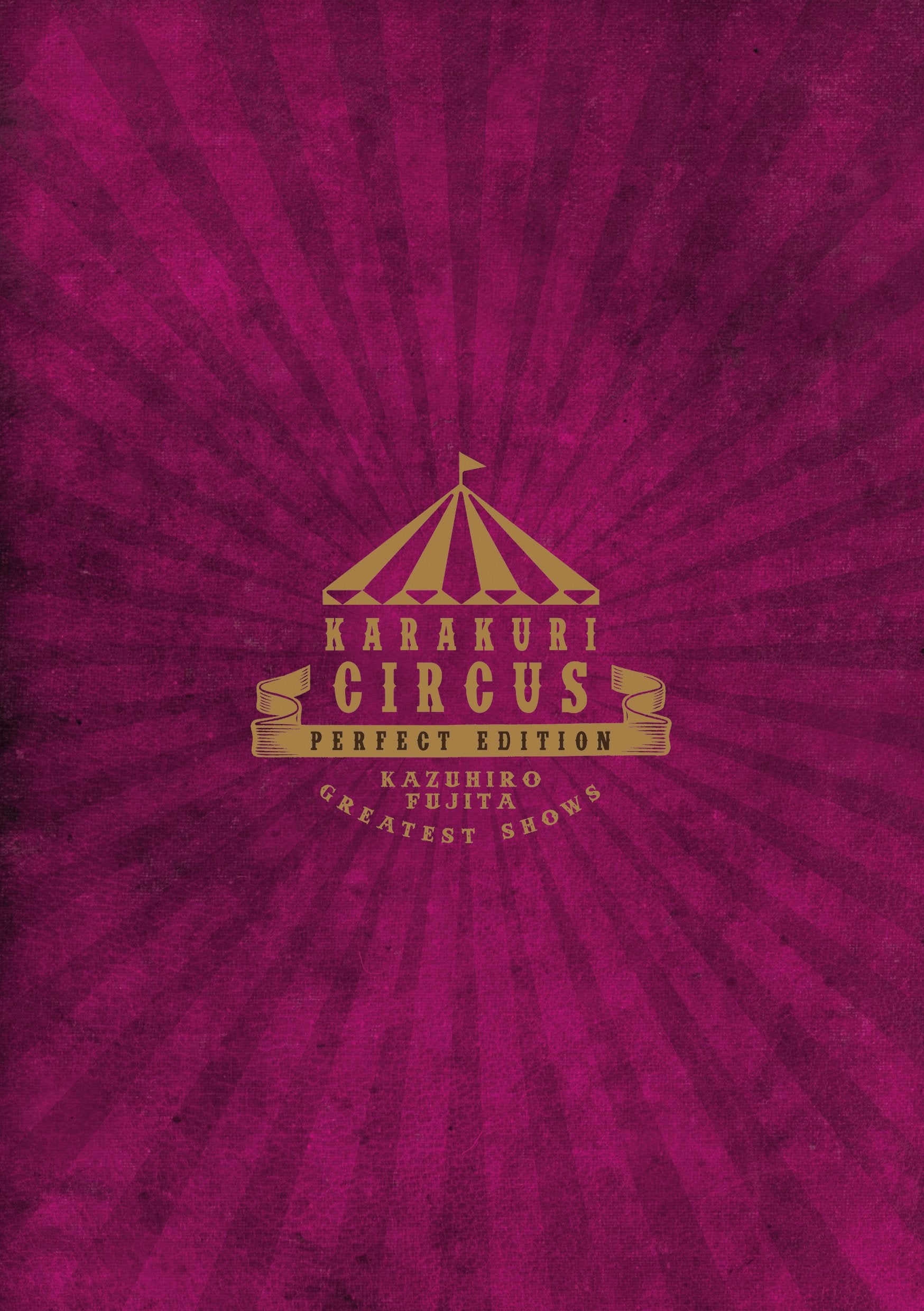Karakuri Circus - Tome 09 - Perfect Edition - Livre (Manga)