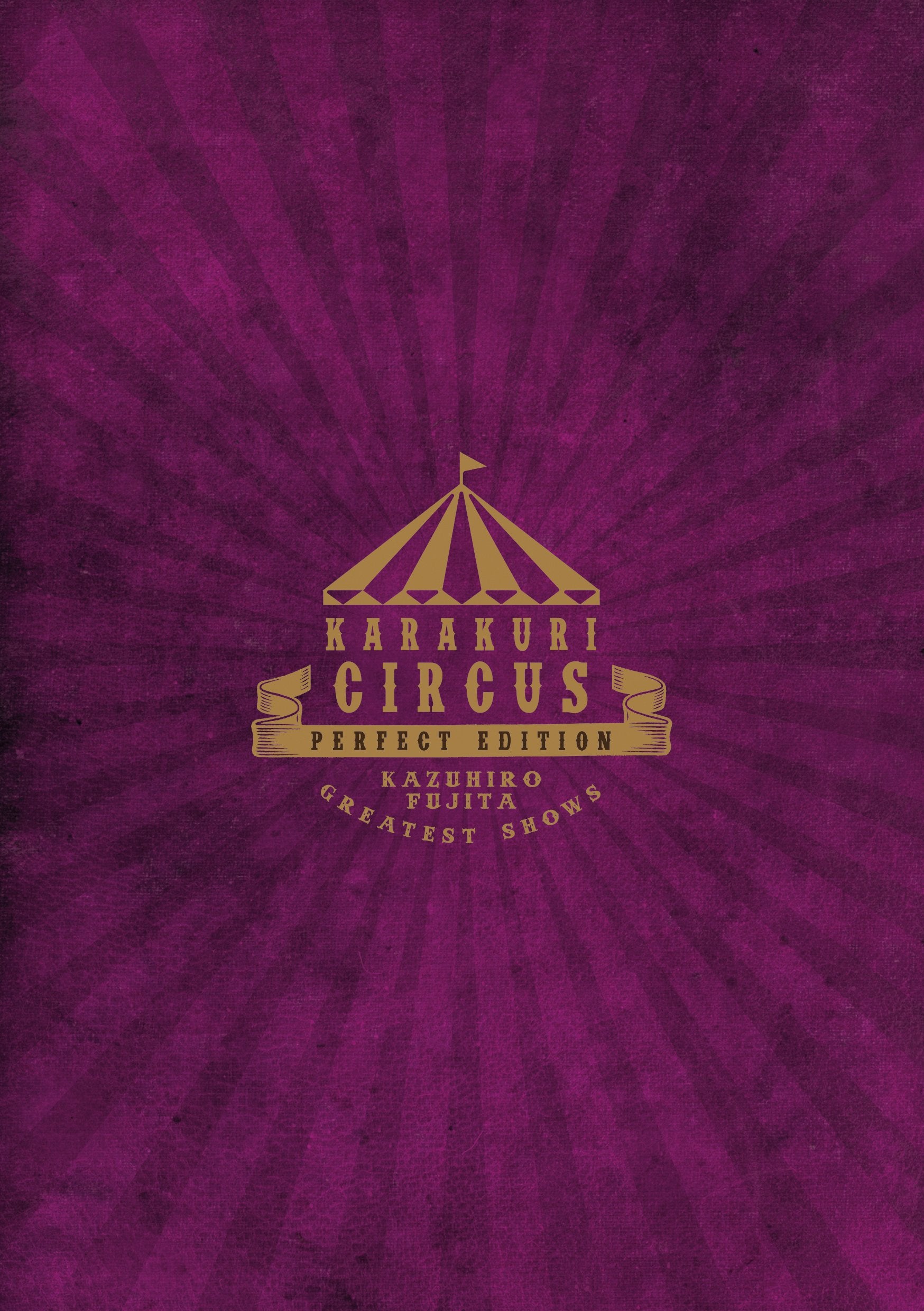 Karakuri Circus - Tome 11 - Perfect Edition - Livre (Manga)