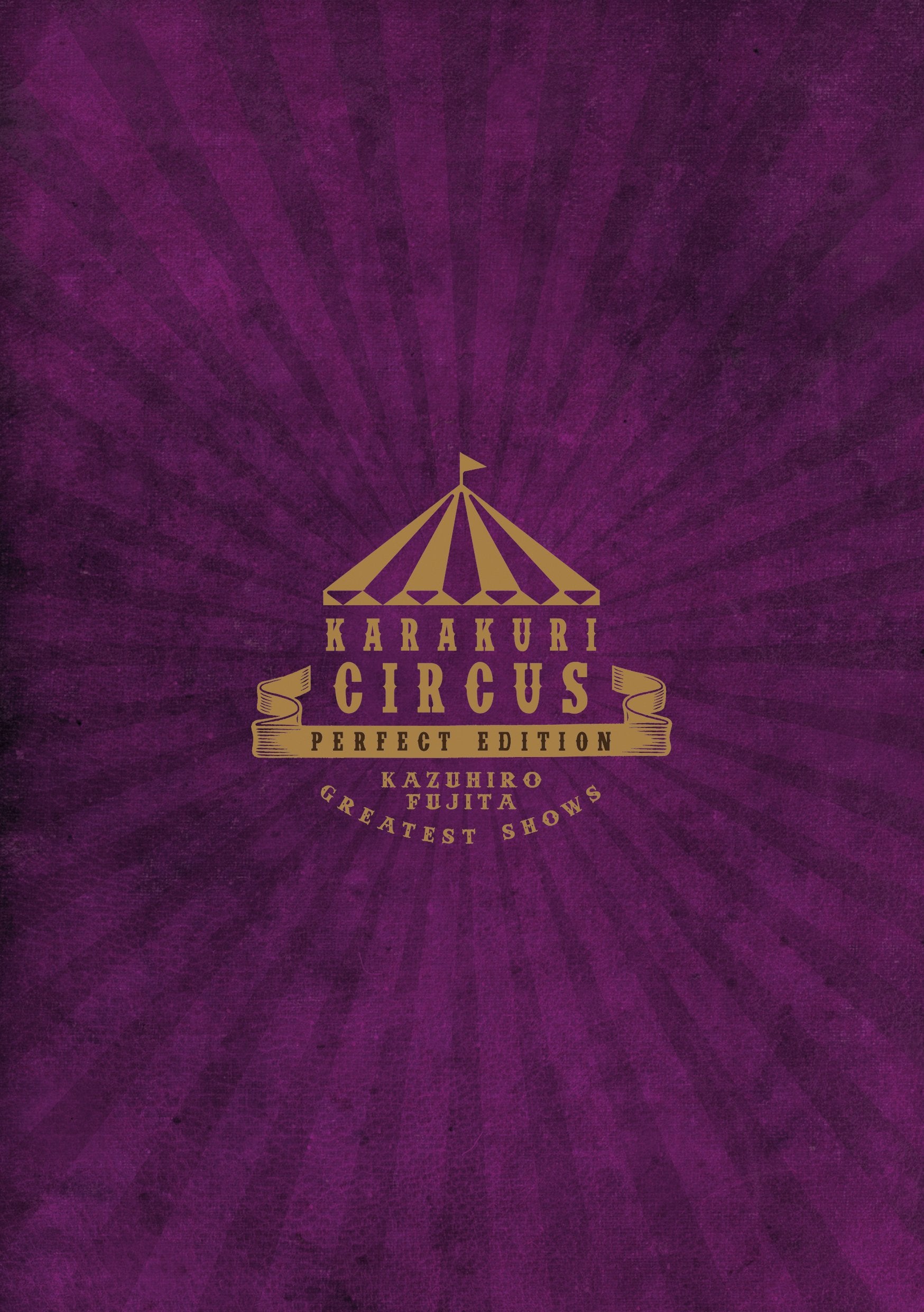 Karakuri Circus - Tome 12 - Perfect Edition - Livre (Manga)