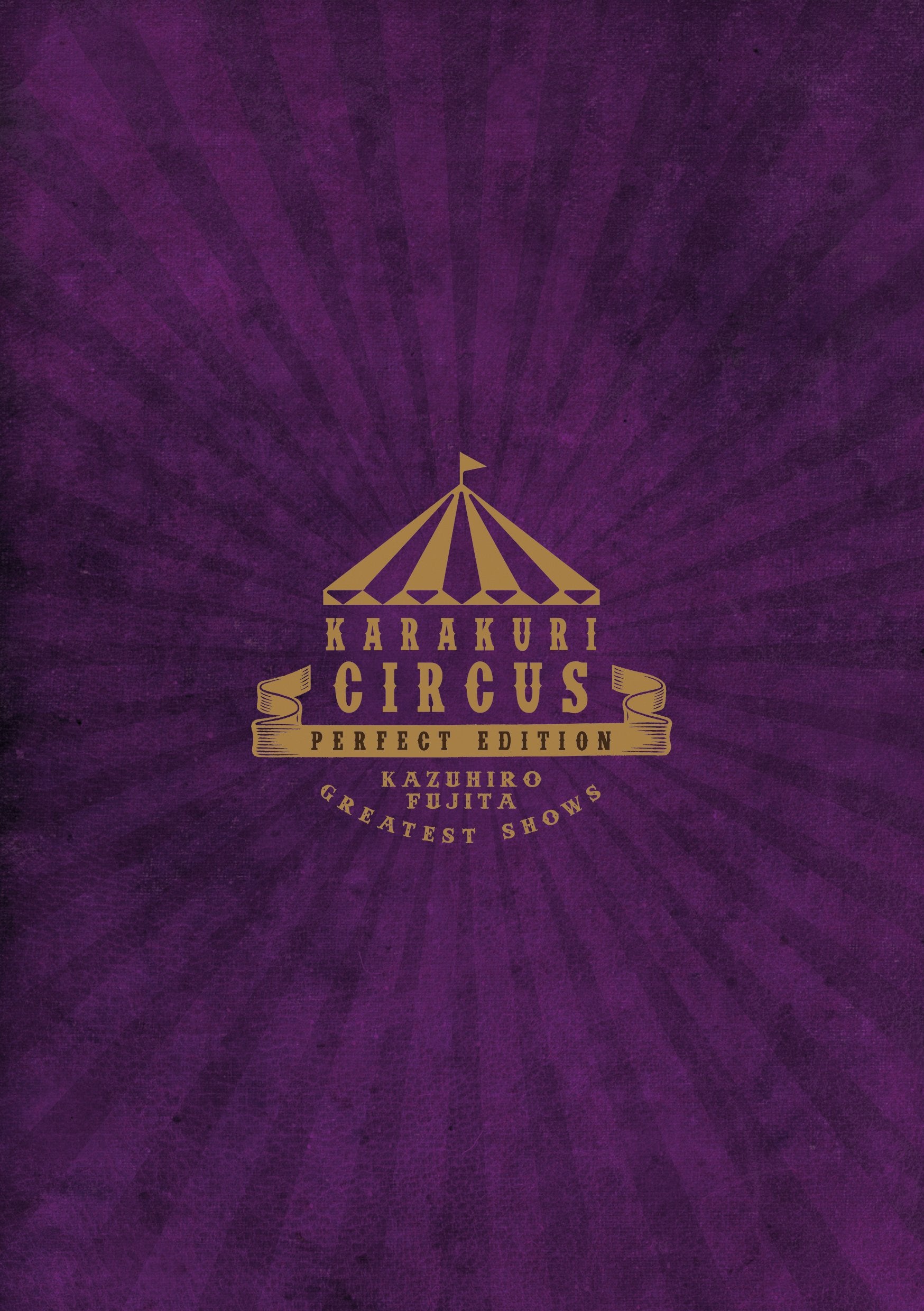 Karakuri Circus - Tome 13 - Perfect Edition - Livre (Manga)