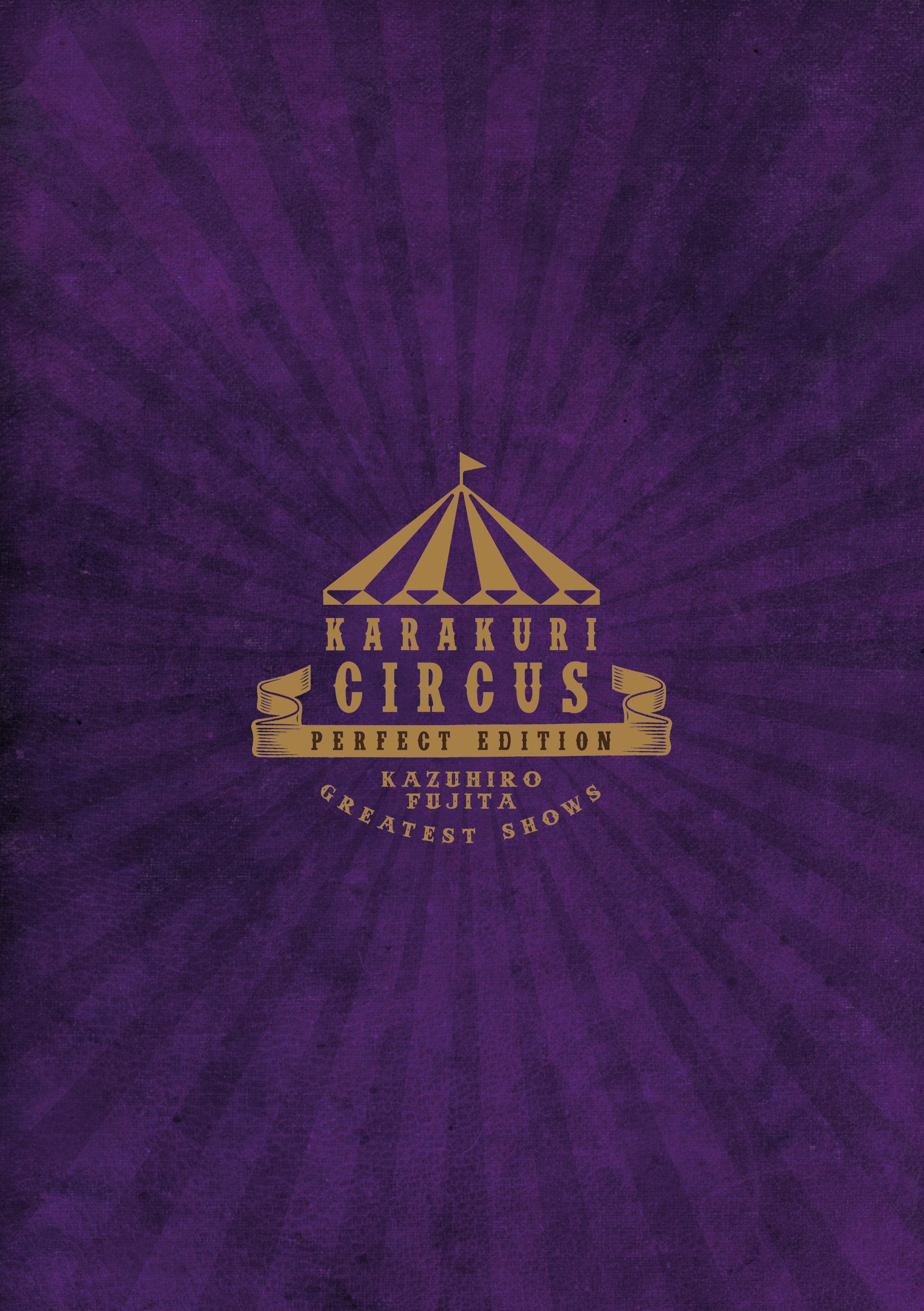 Karakuri Circus - Tome 14 - Perfect Edition - Livre (Manga)