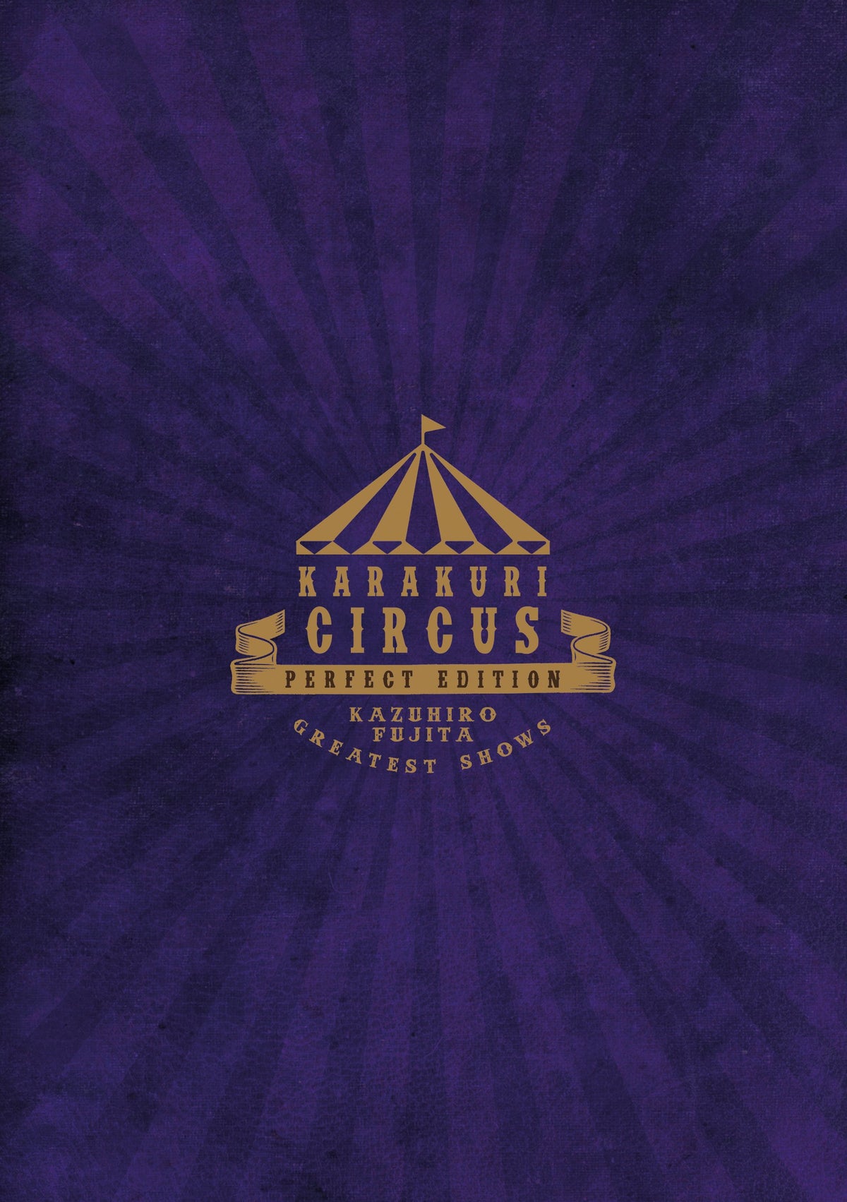Karakuri Circus - Tome 15 - Perfect Edition - Livre (Manga)
