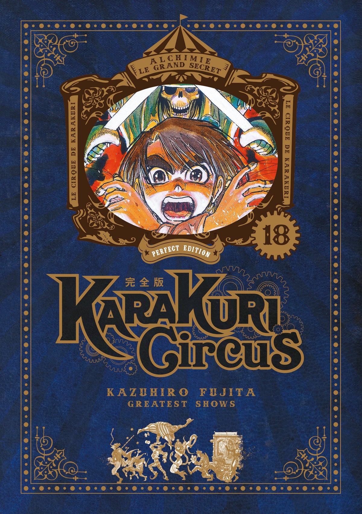 Karakuri Circus - Tome 18 - Perfect Edition - Livre (Manga)