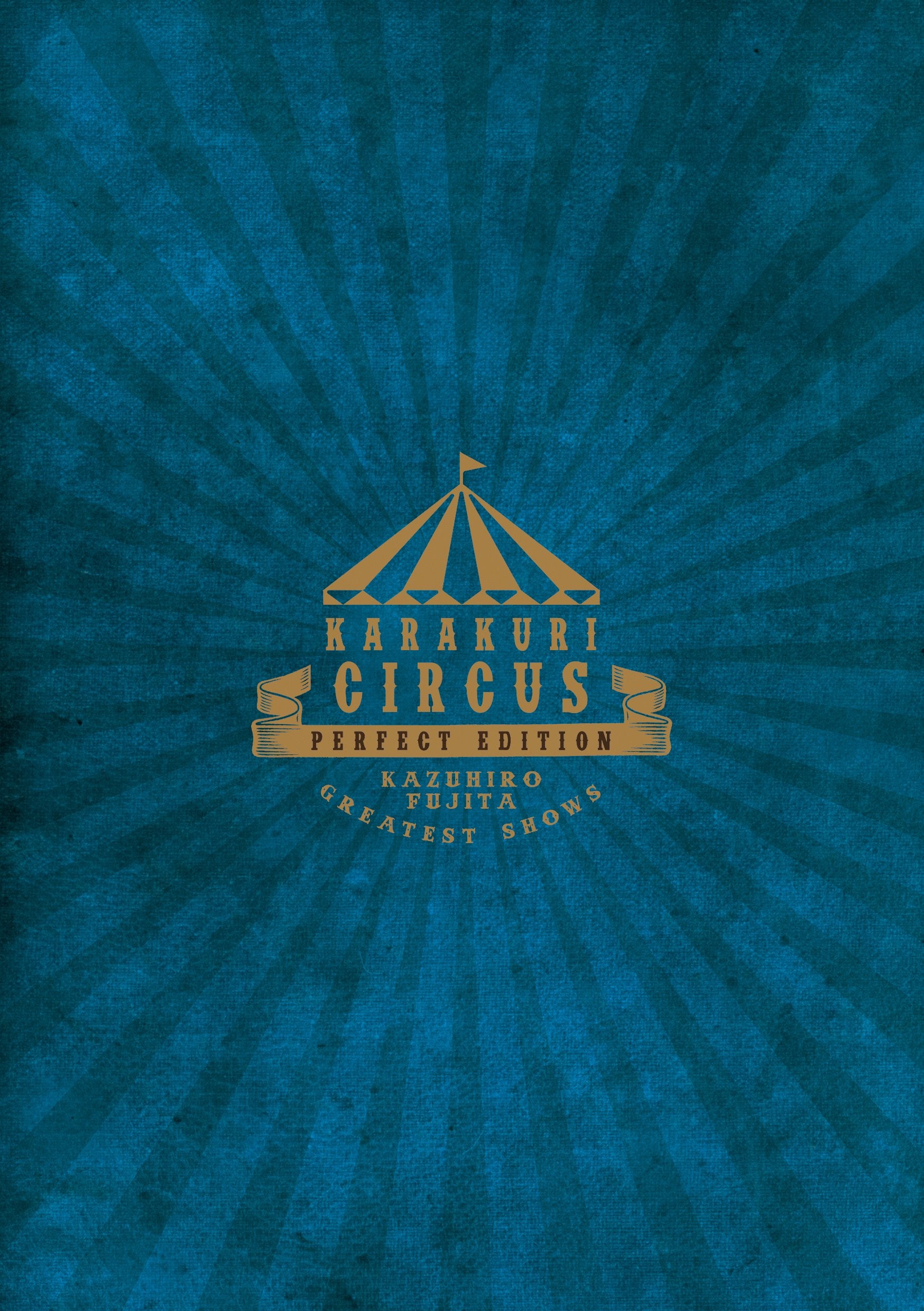 Karakuri Circus - Tome 22 - Perfect Edition - Livre (Manga)