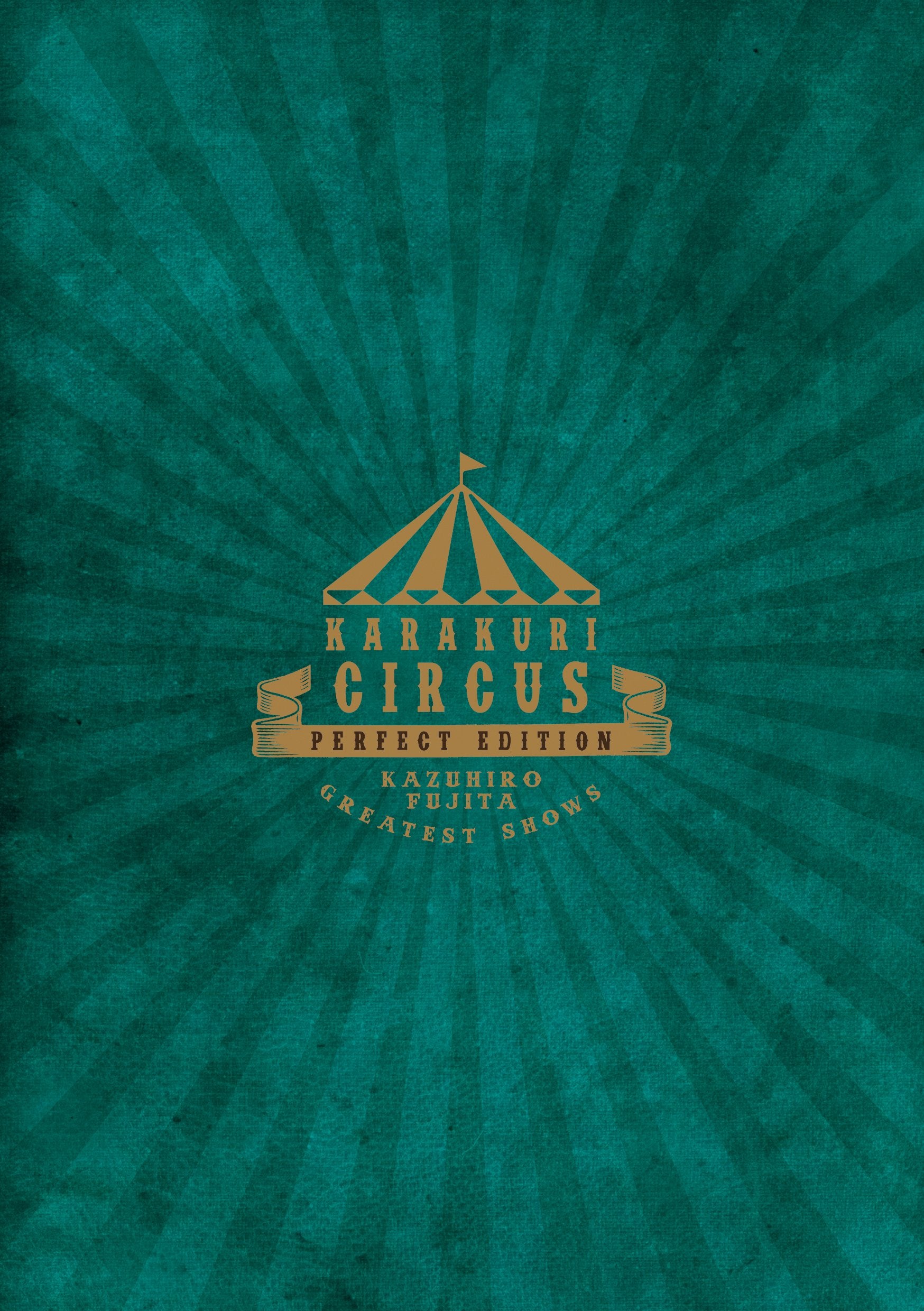 Karakuri Circus - Tome 26 - Perfect Edition - Livre (Manga)