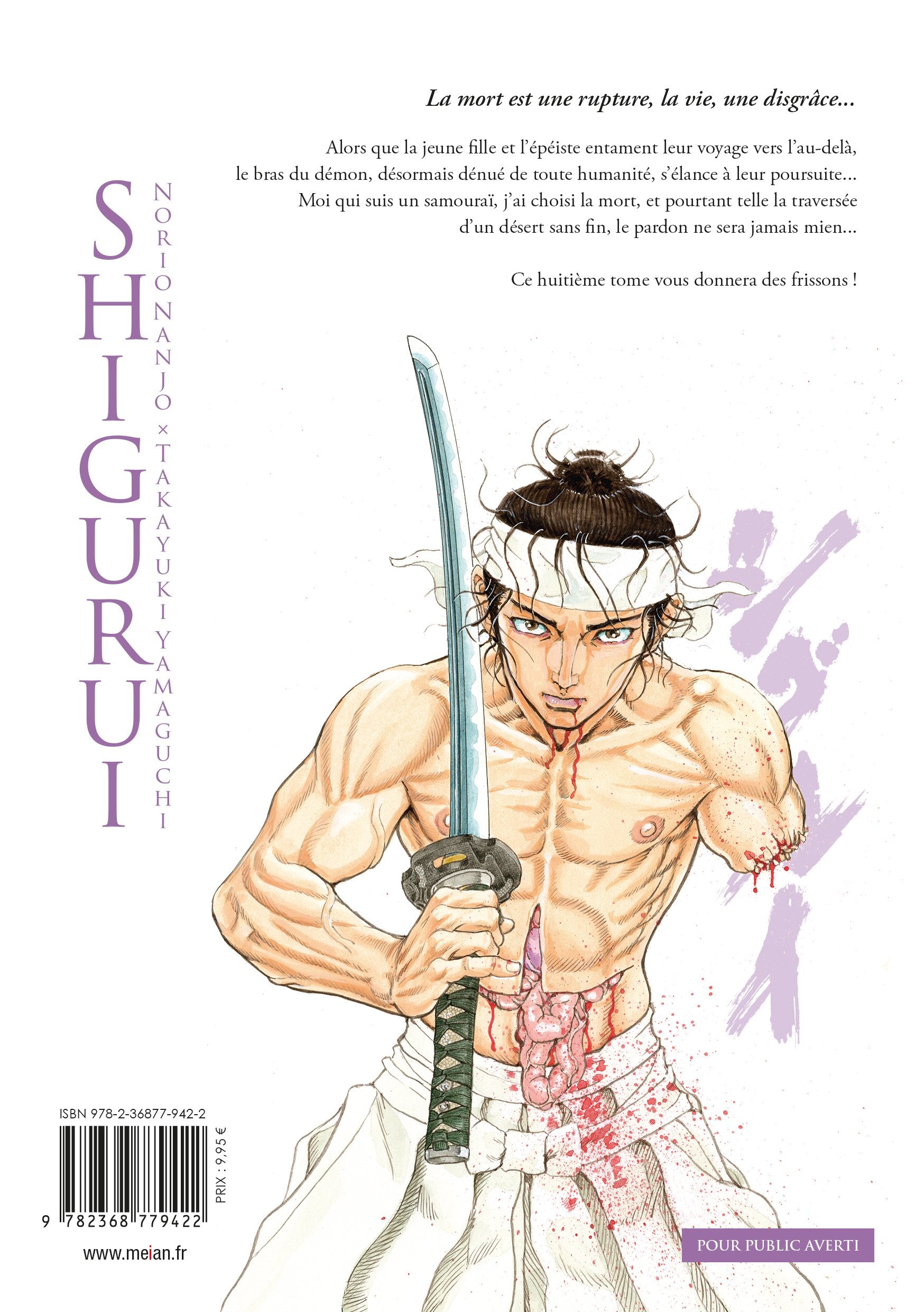 Shigurui - Tome 08 - Livre (Manga)