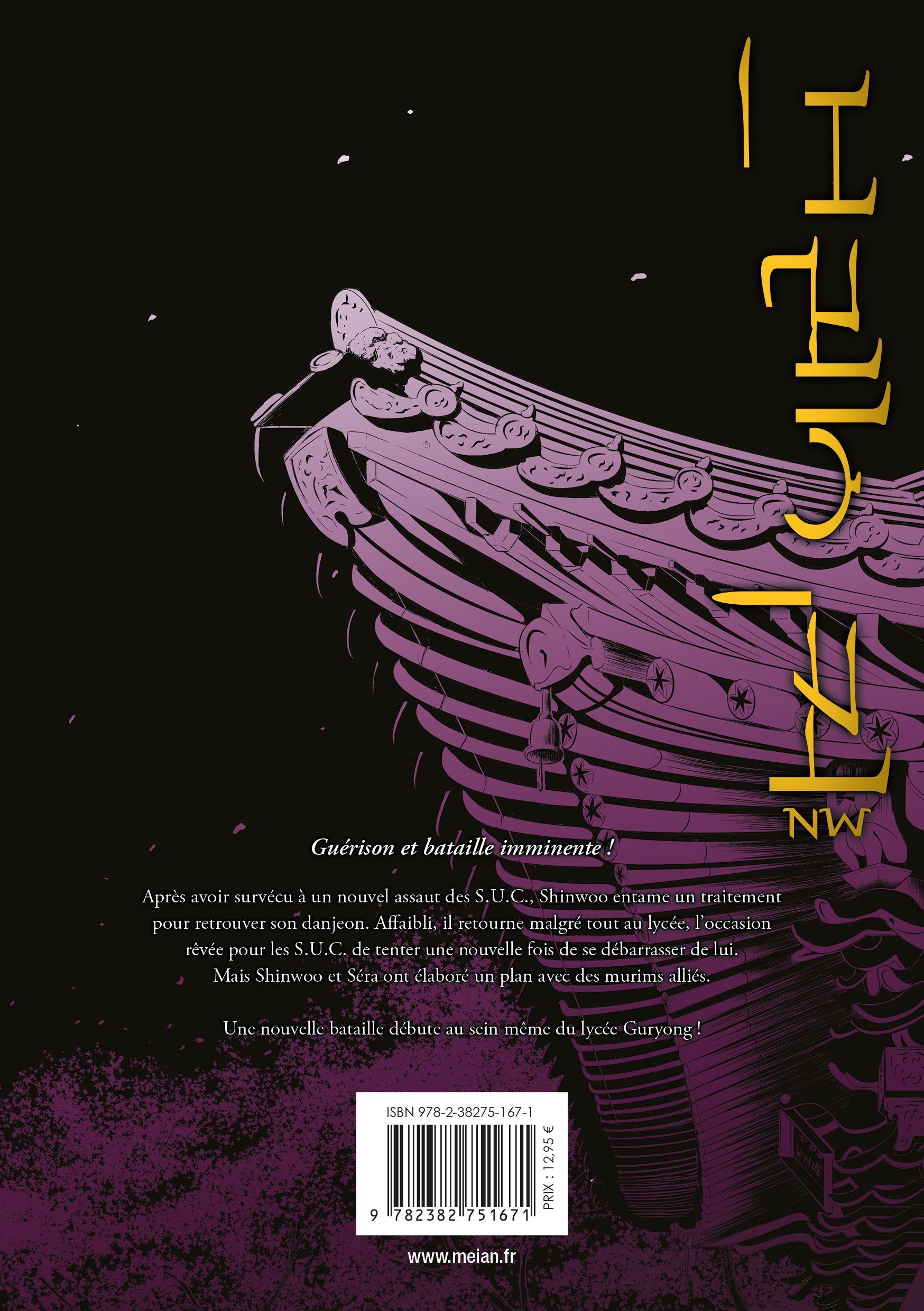 The Breaker : New Waves - Ultimate - Tome 5 - Livre (Manga)