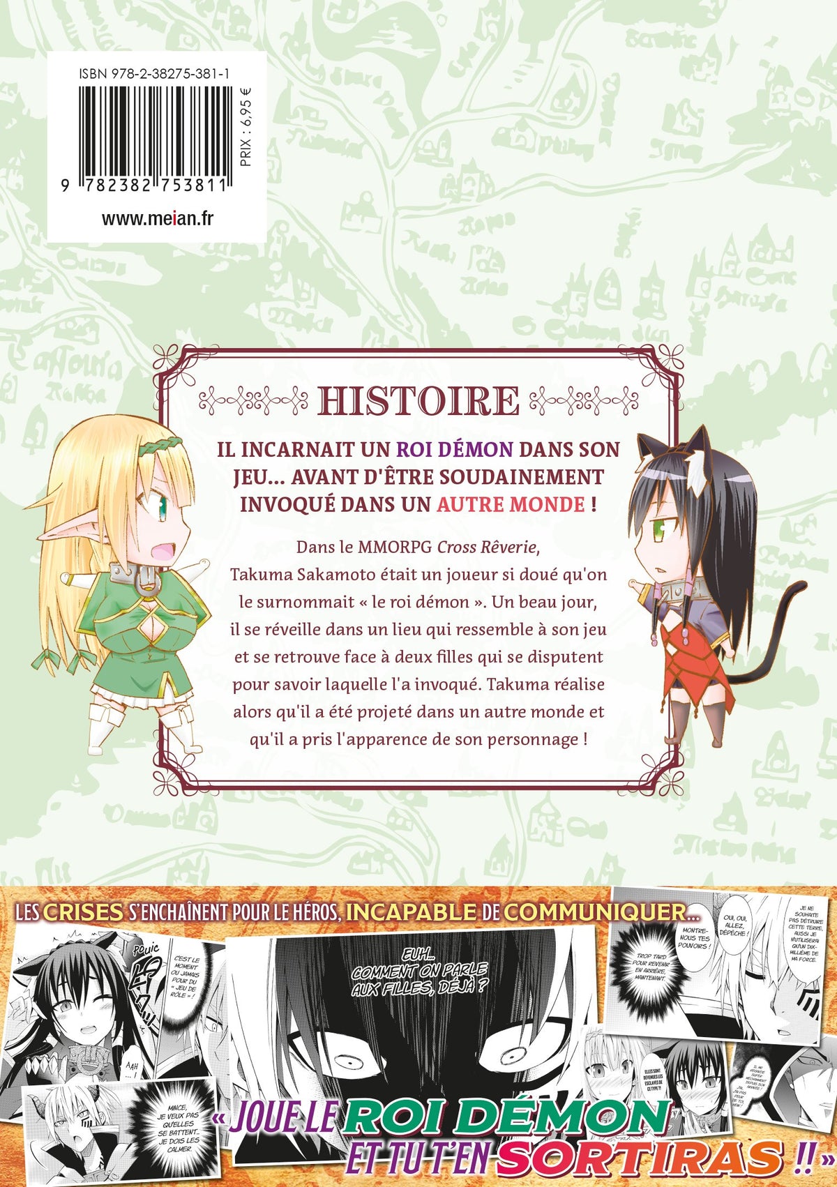 How NOT to Summon a Demon Lord - Tome 01 - Livre (Manga)