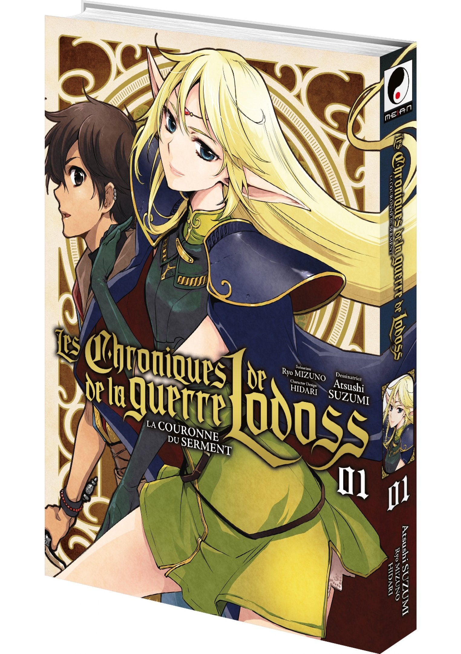Les Chroniques de la guerre de Lodoss : La Couronne du Serment - Tome 01 - Livre (Manga)